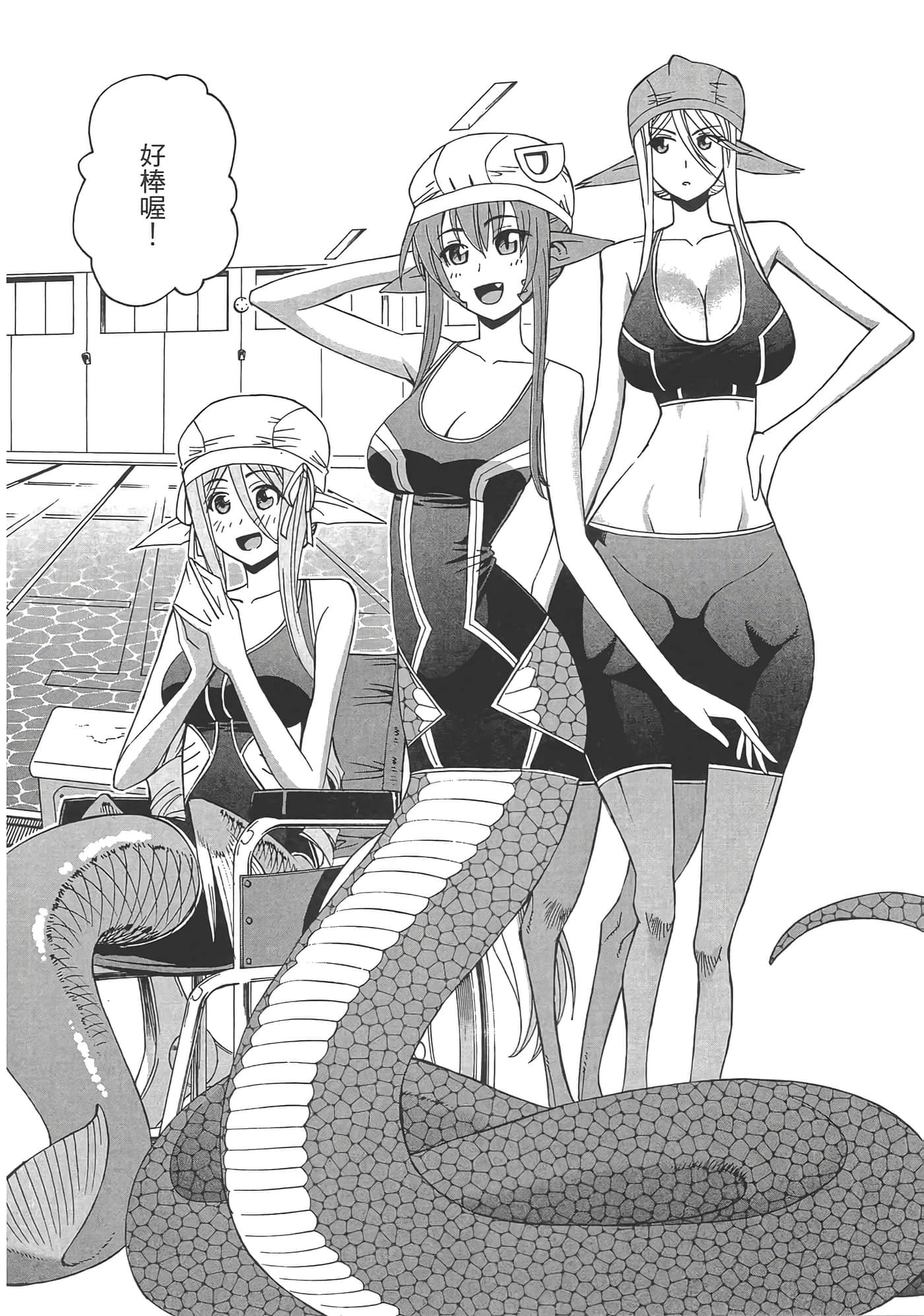 第 96 页