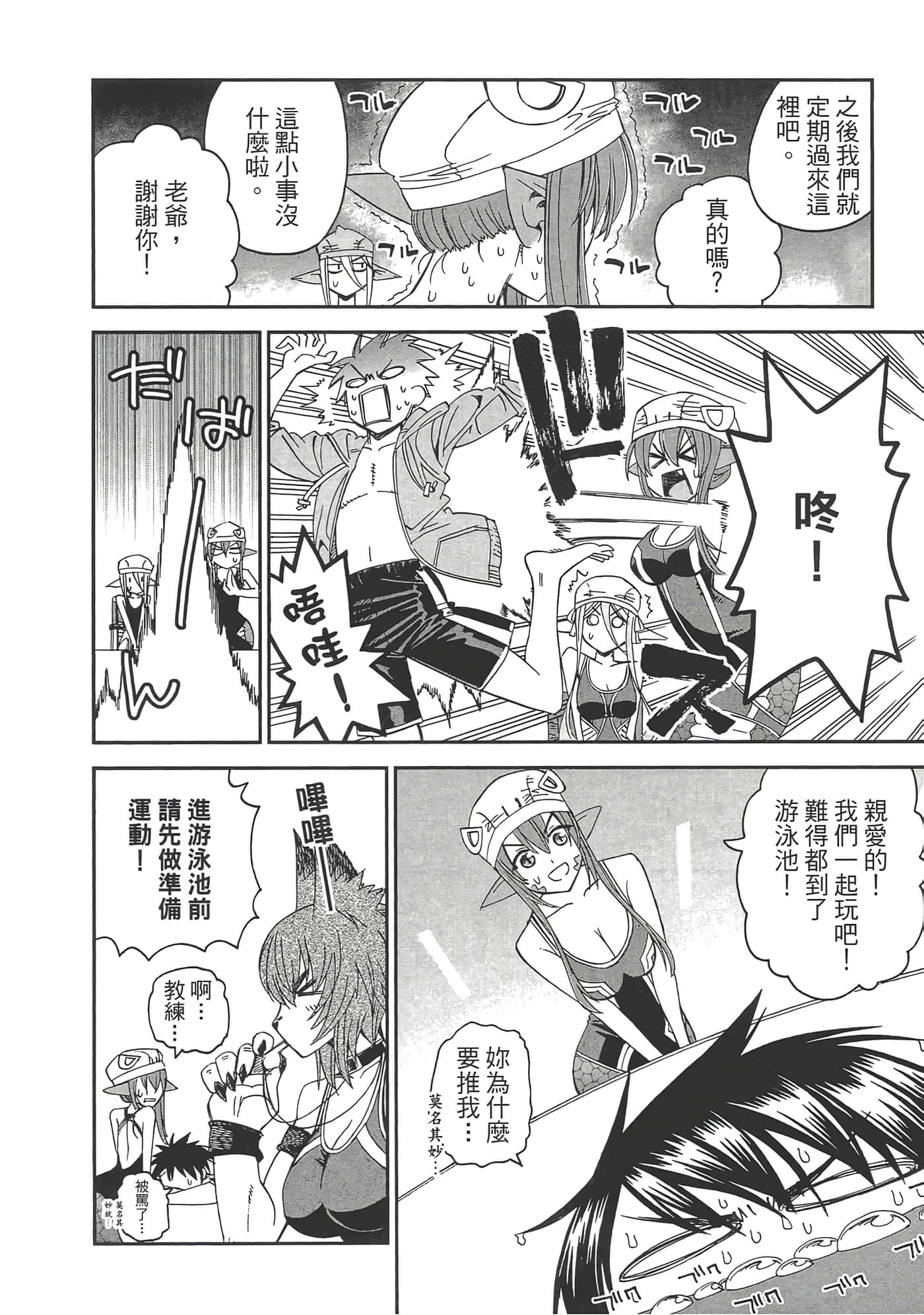 第 98 页