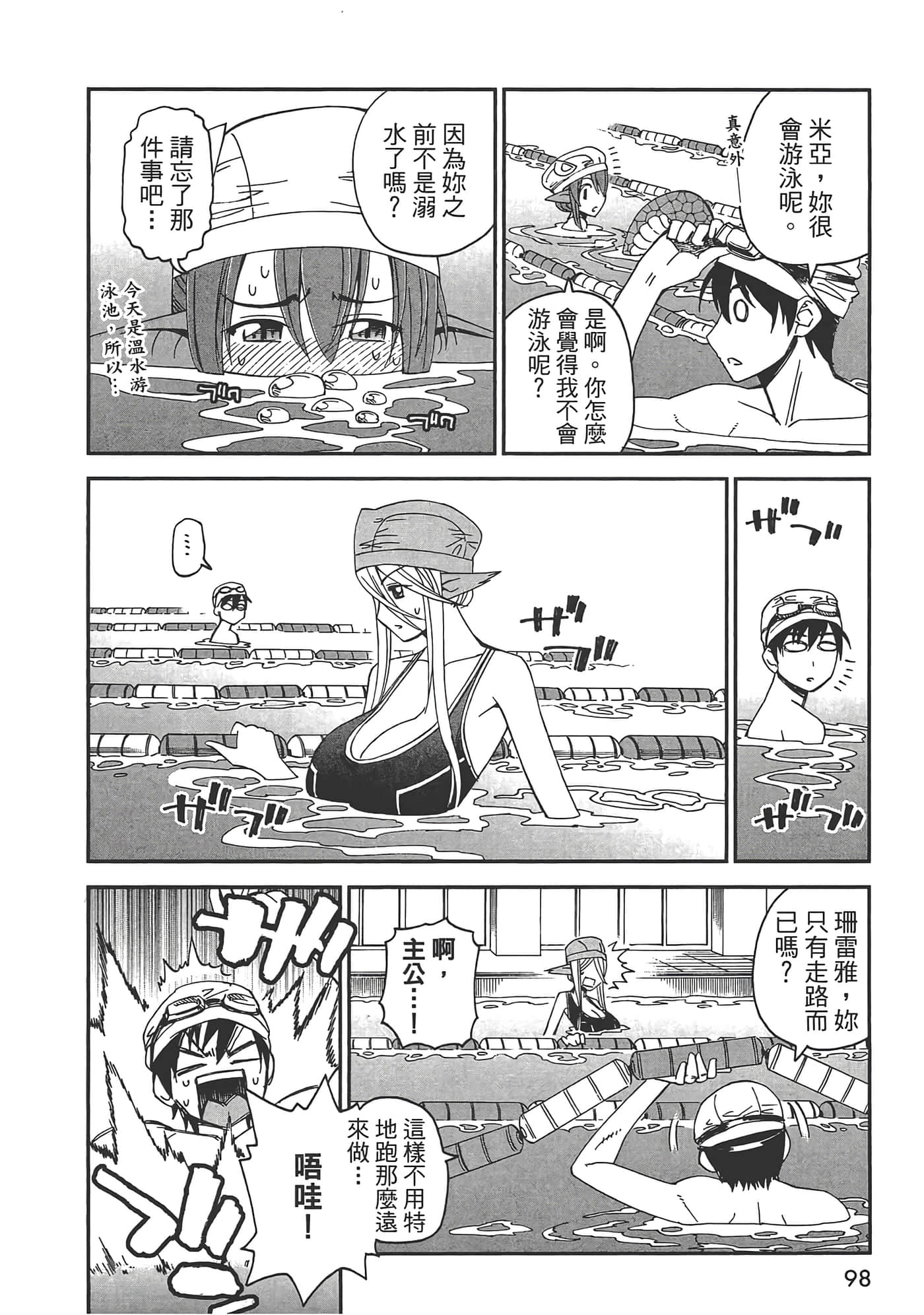 第 100 页