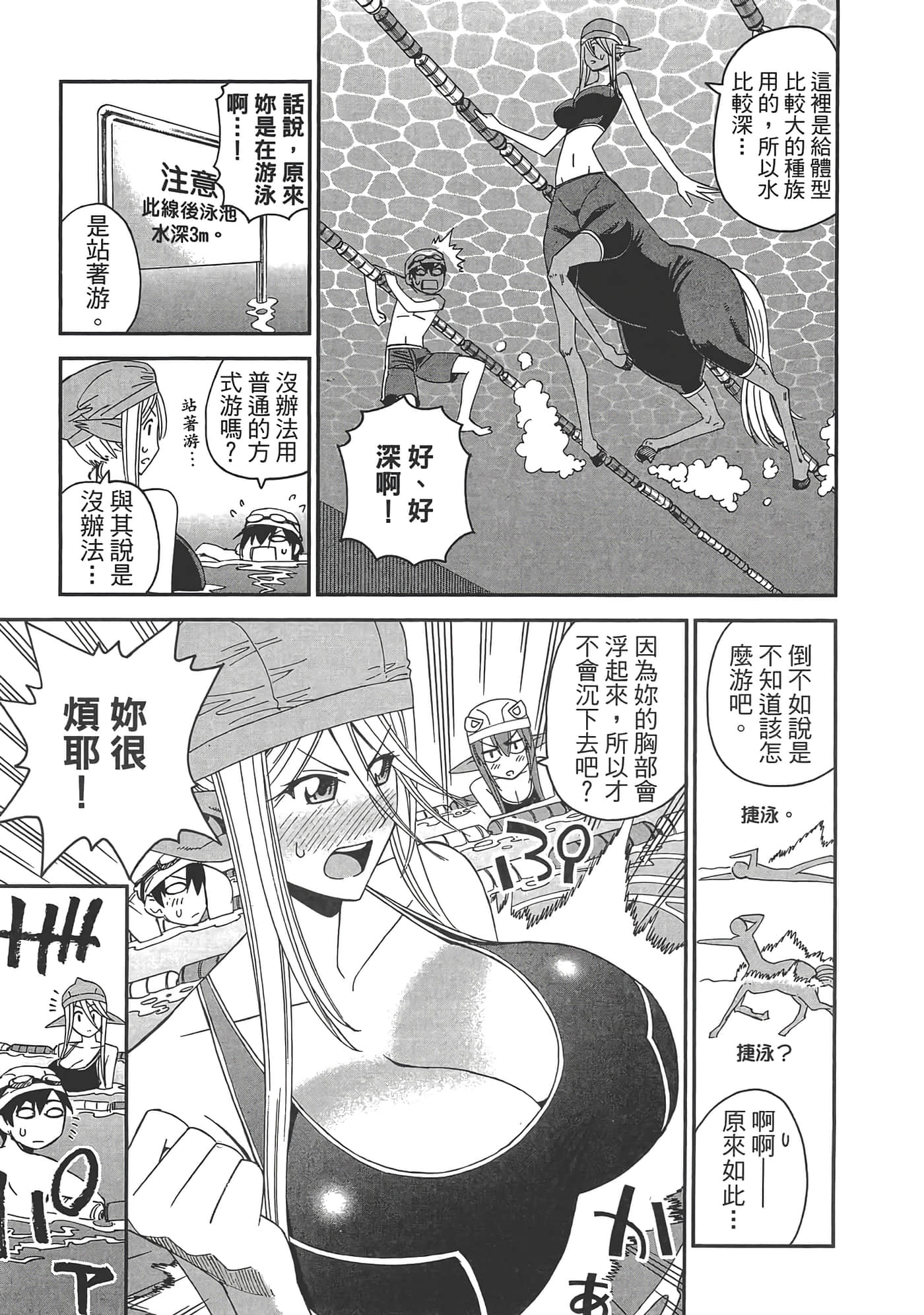 第 101 页
