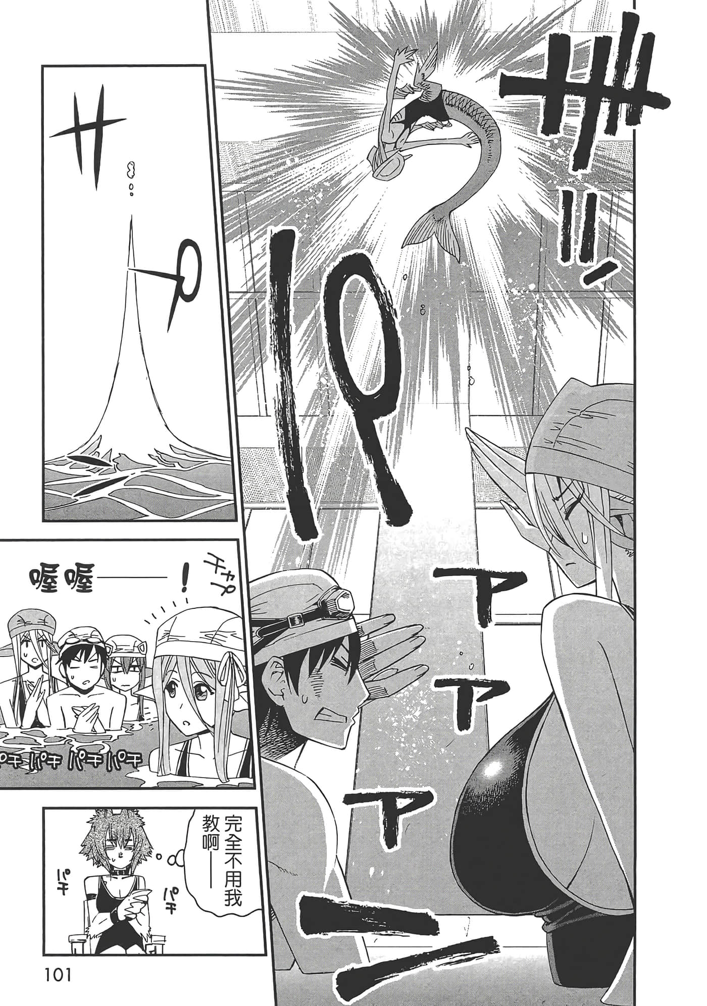 第 103 页