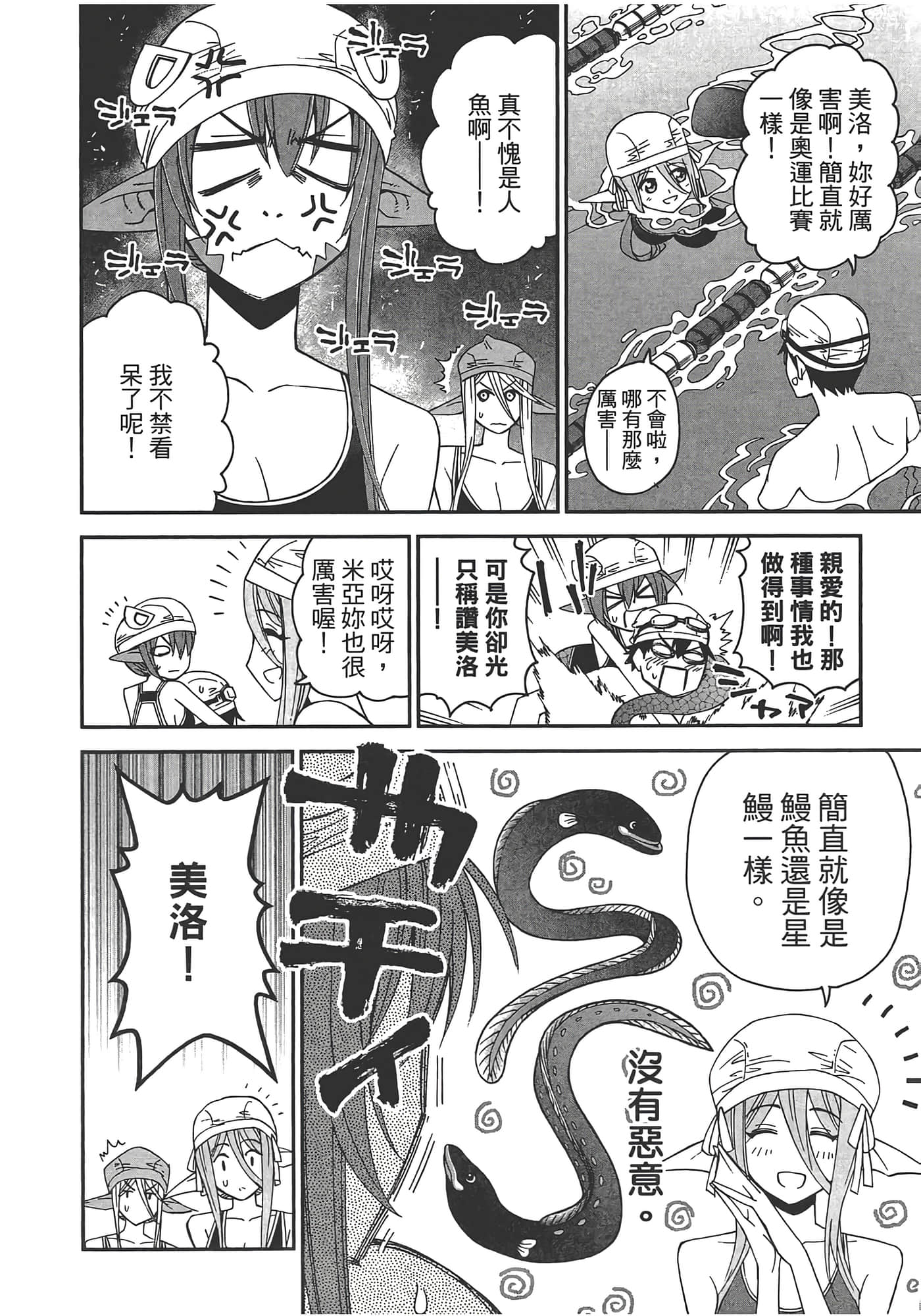 第 104 页
