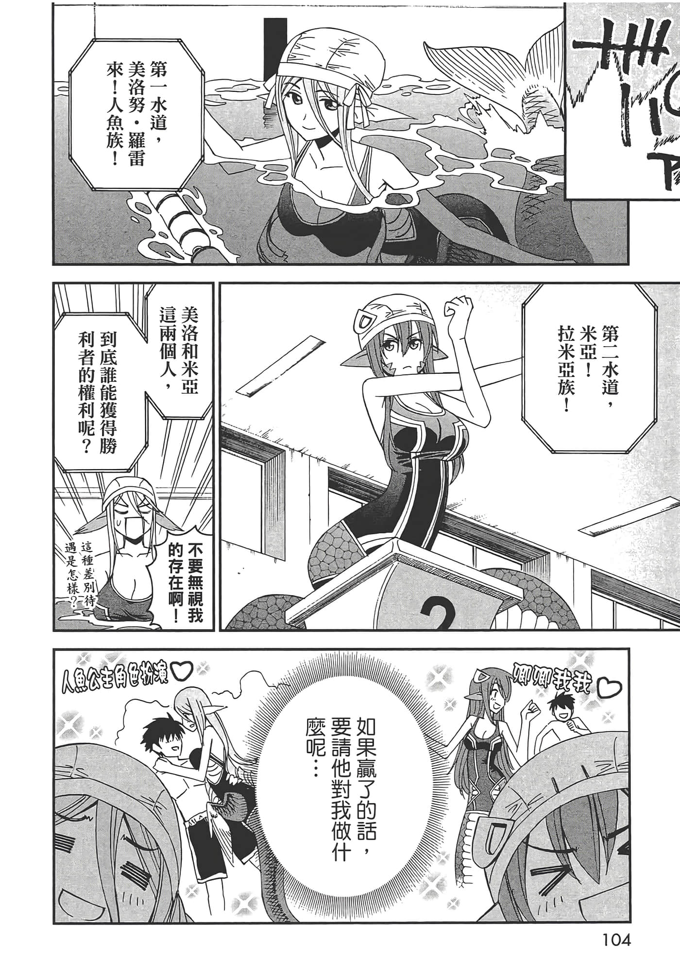 第 106 页