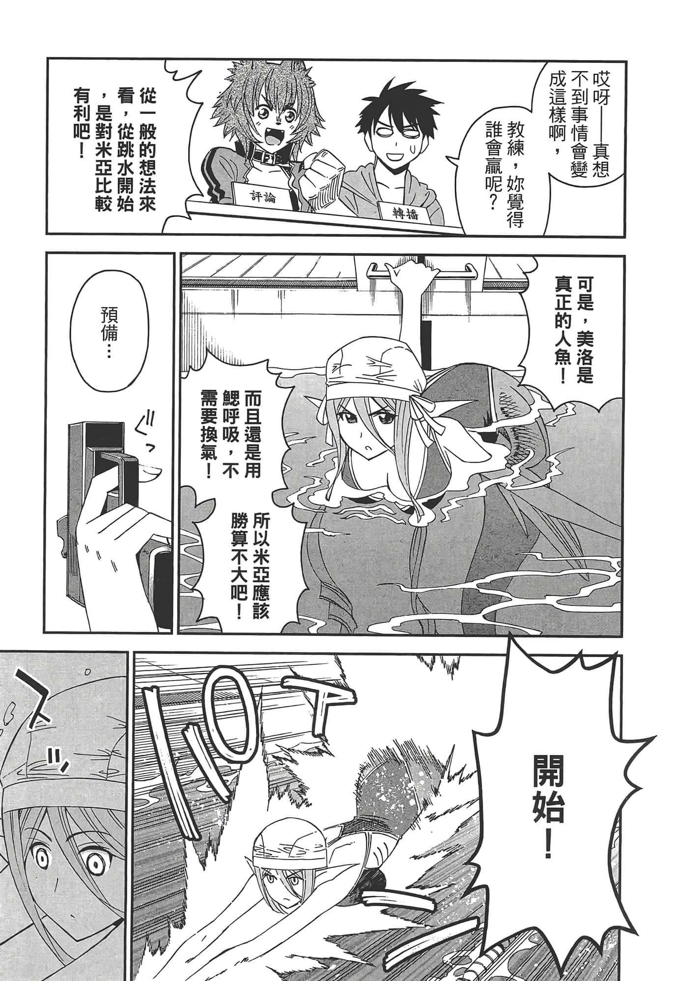 第 107 页