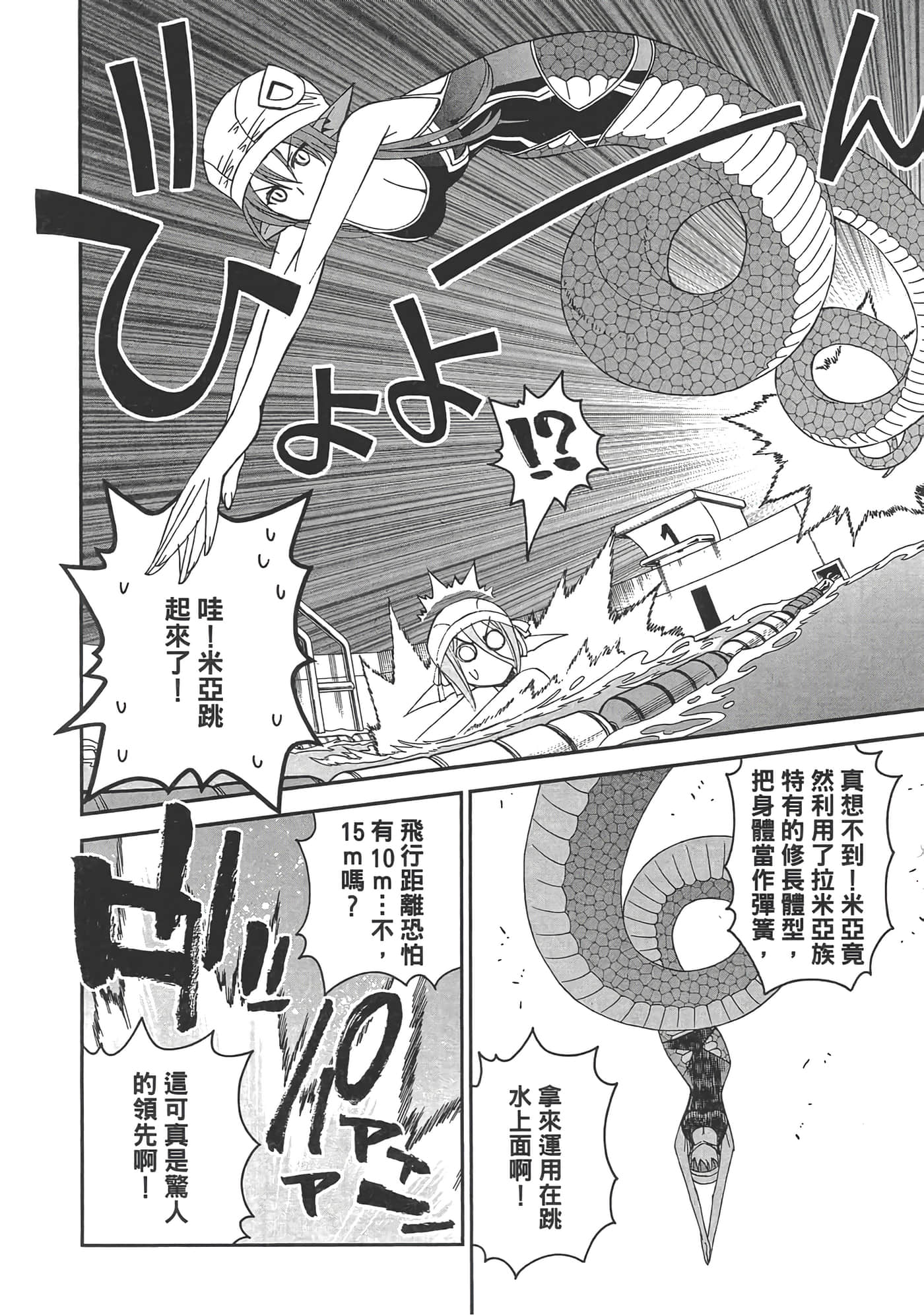 第 108 页