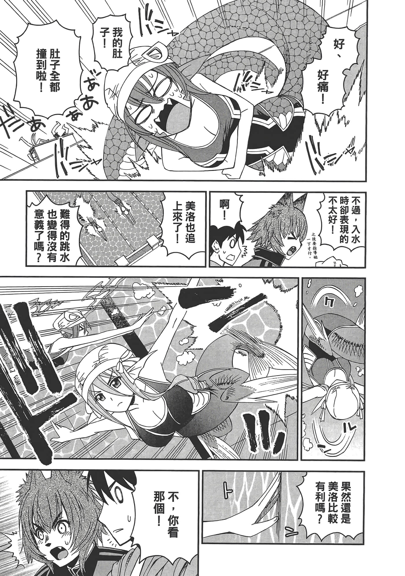 第 109 页