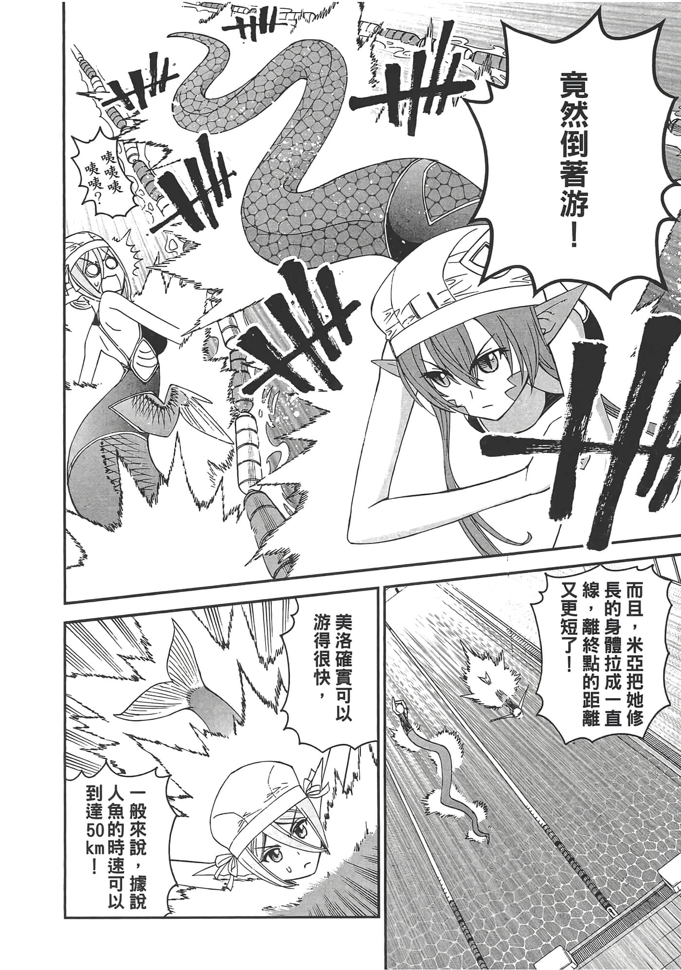 第 110 页