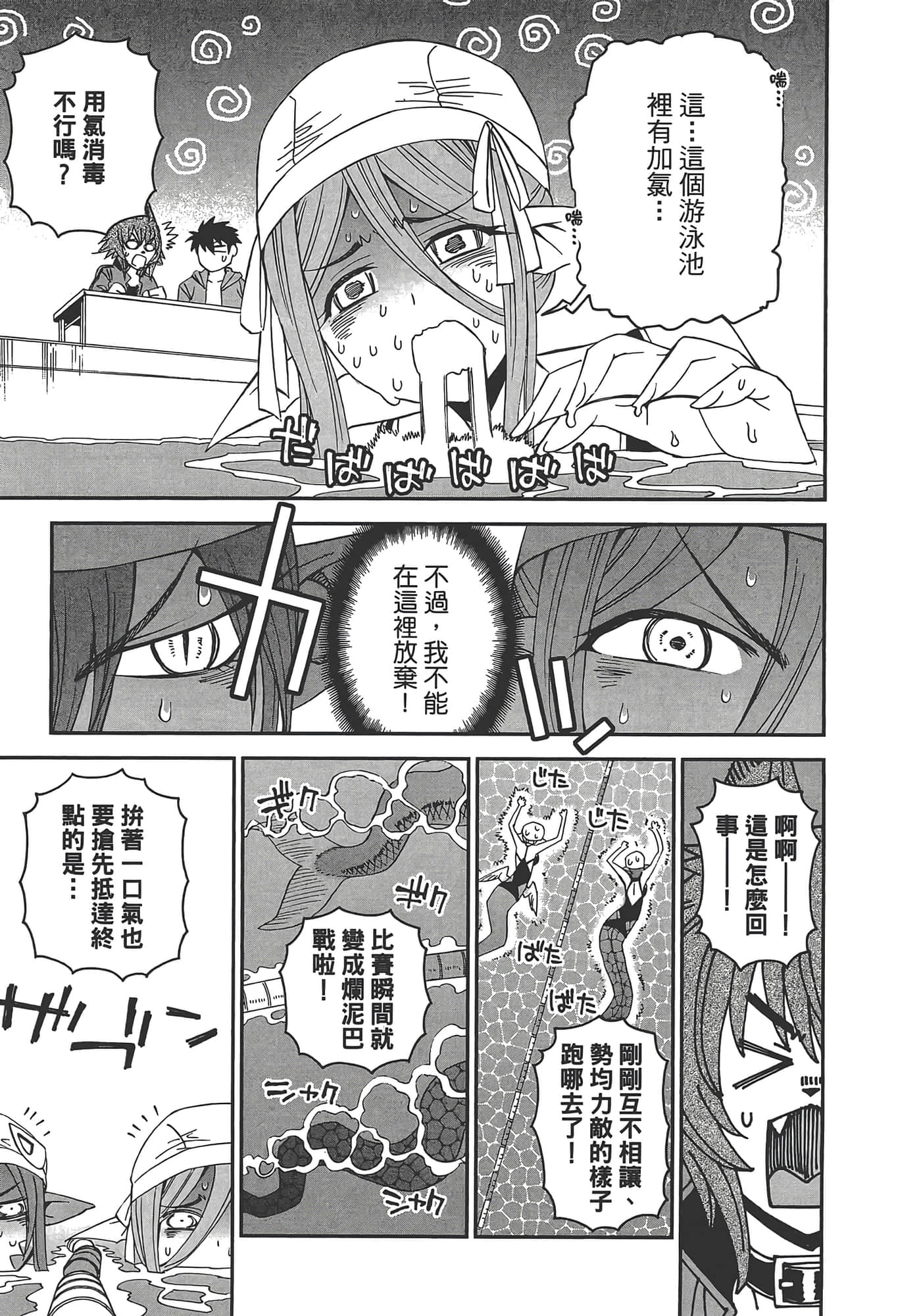 第 113 页