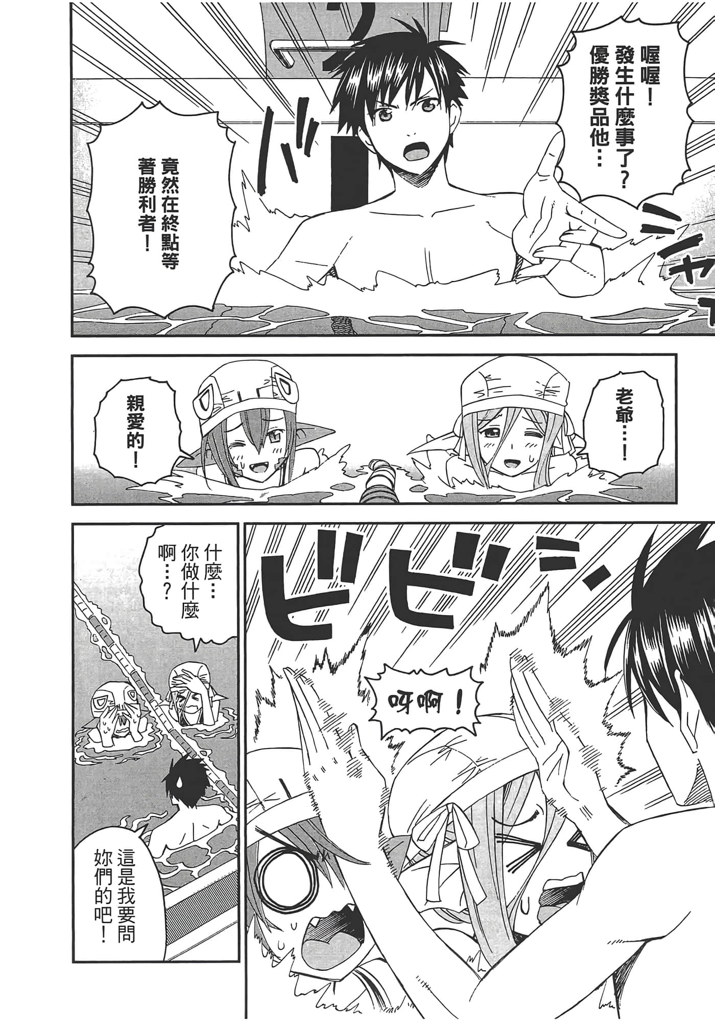 第 114 页