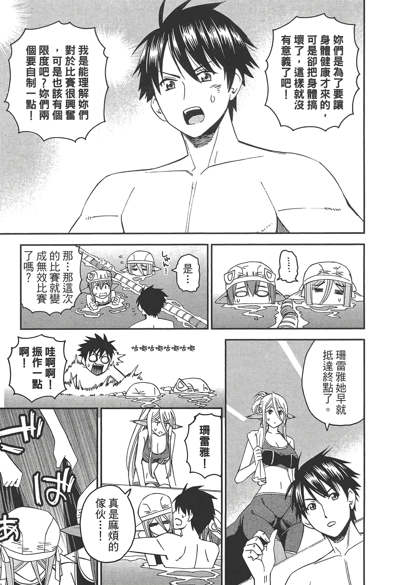 第 115 页