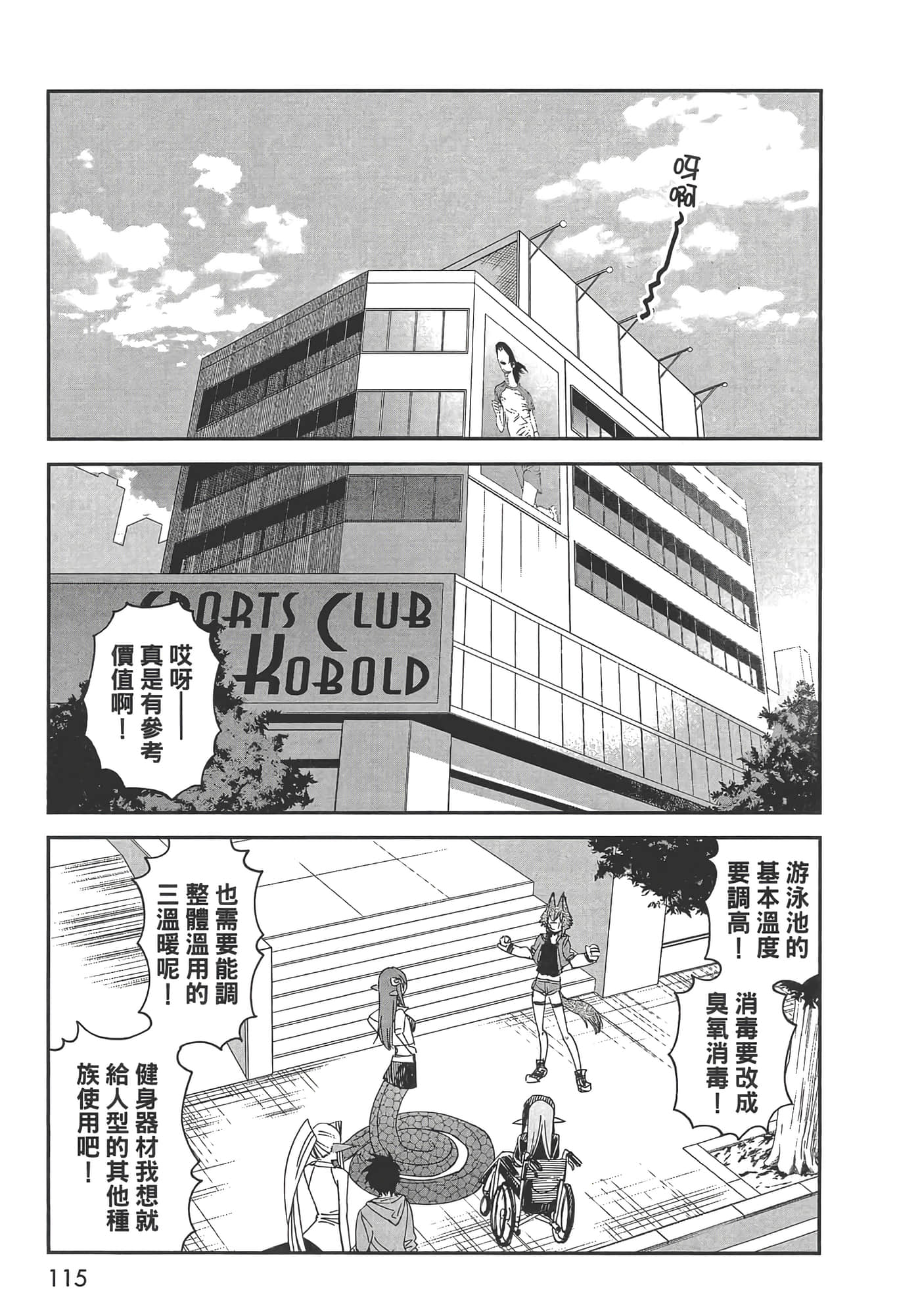 第 117 页