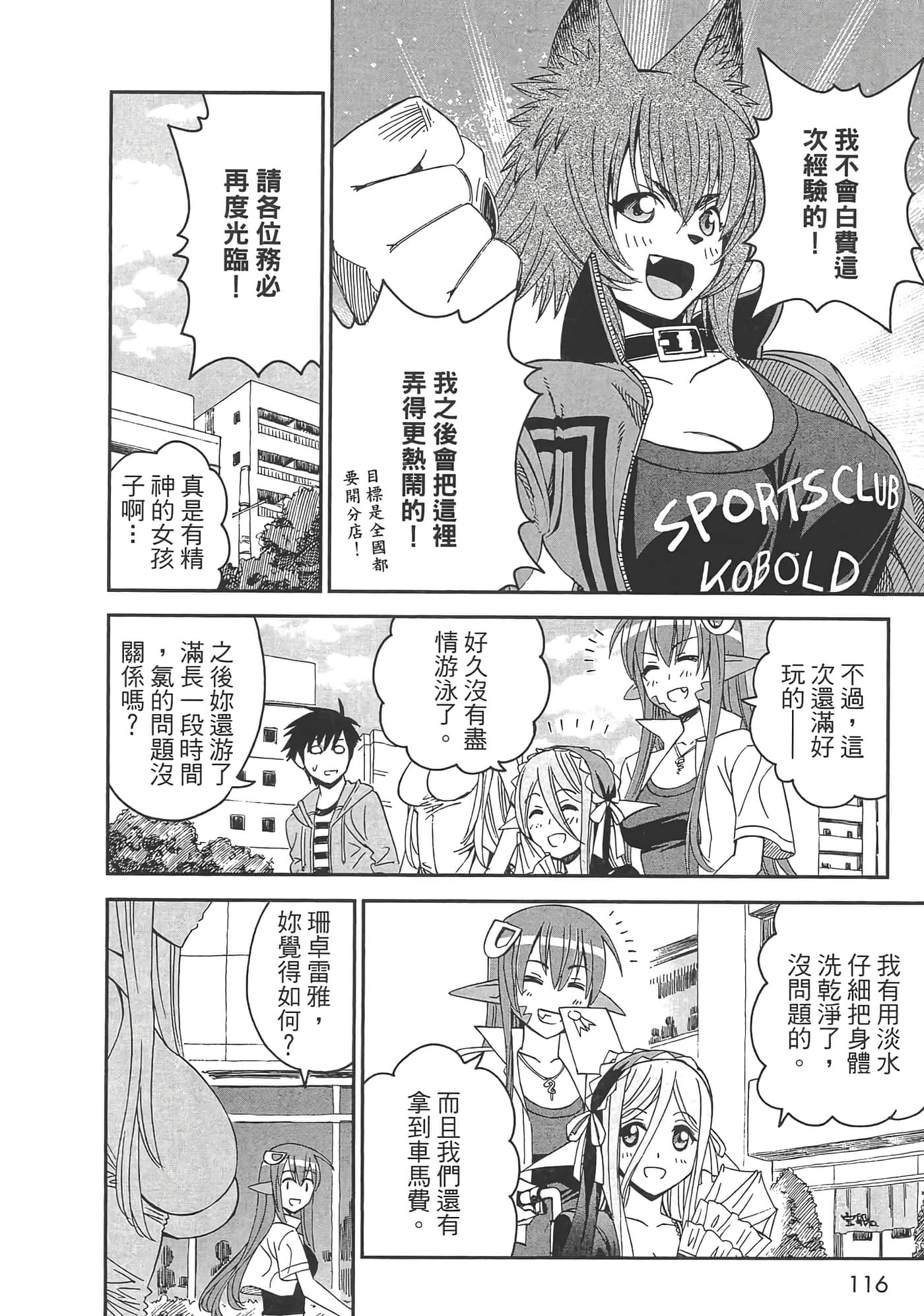 第 118 页