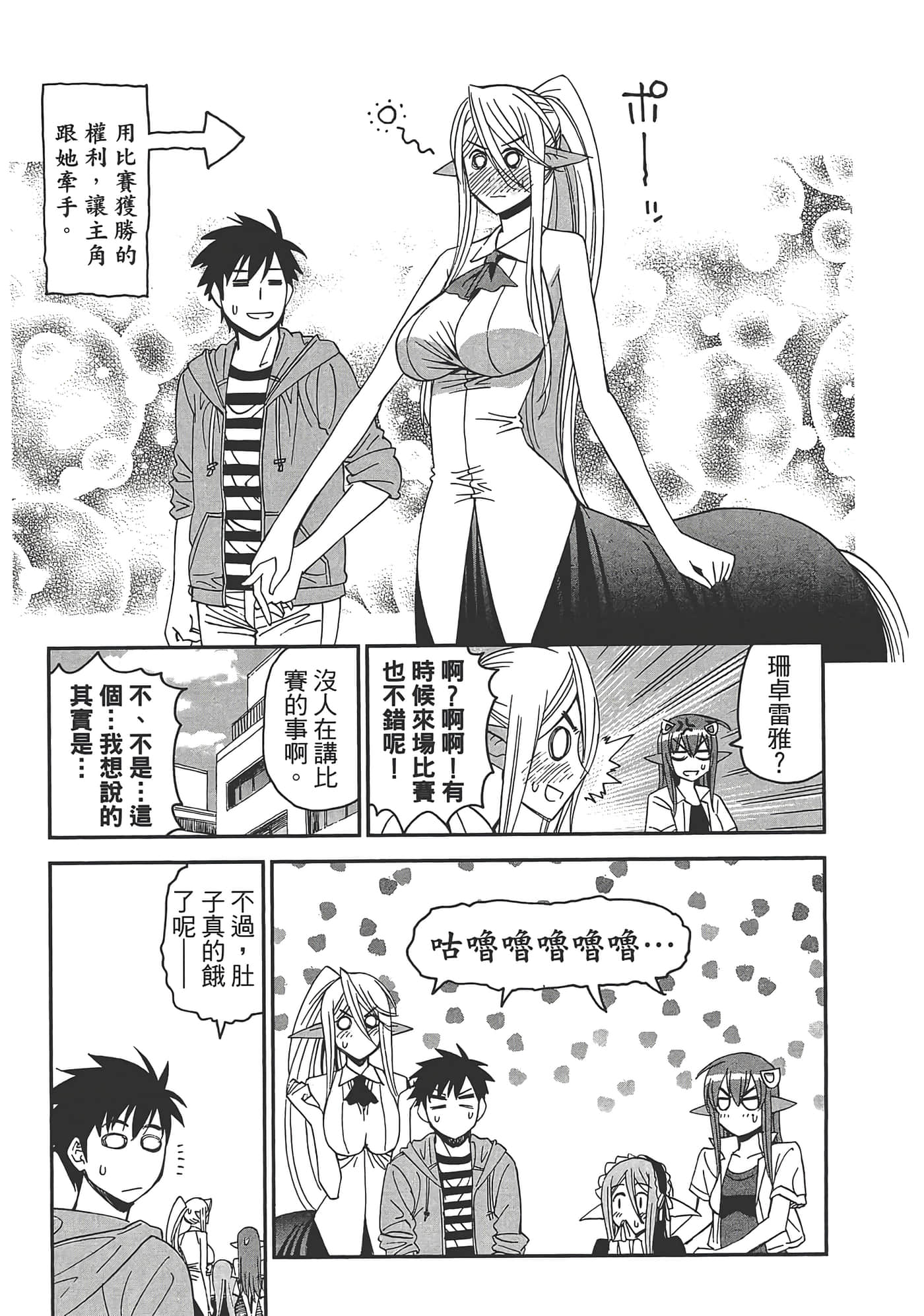 第 119 页