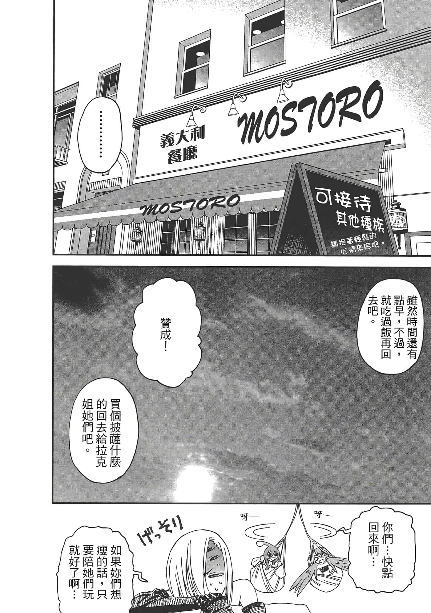 第 120 页