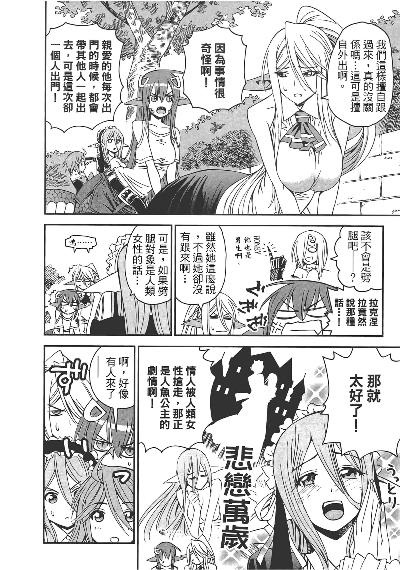 第 124 页