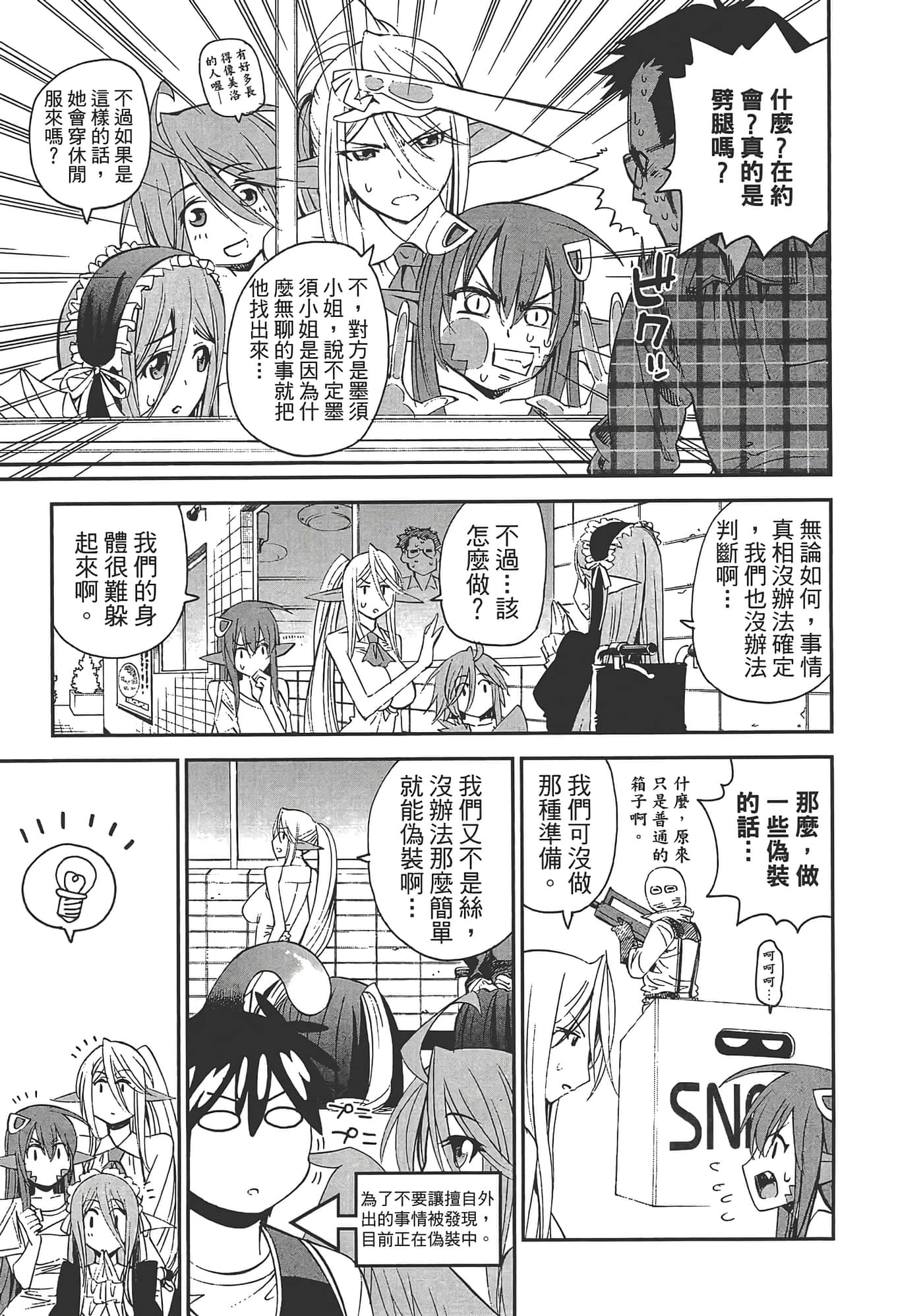 第 127 页