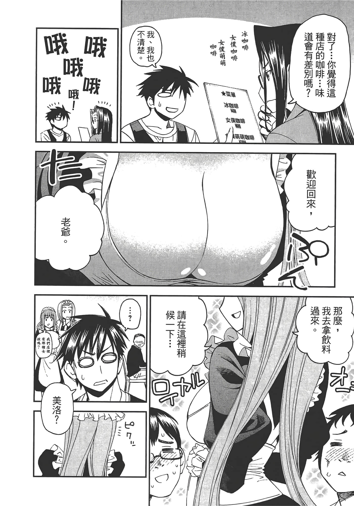 第 128 页