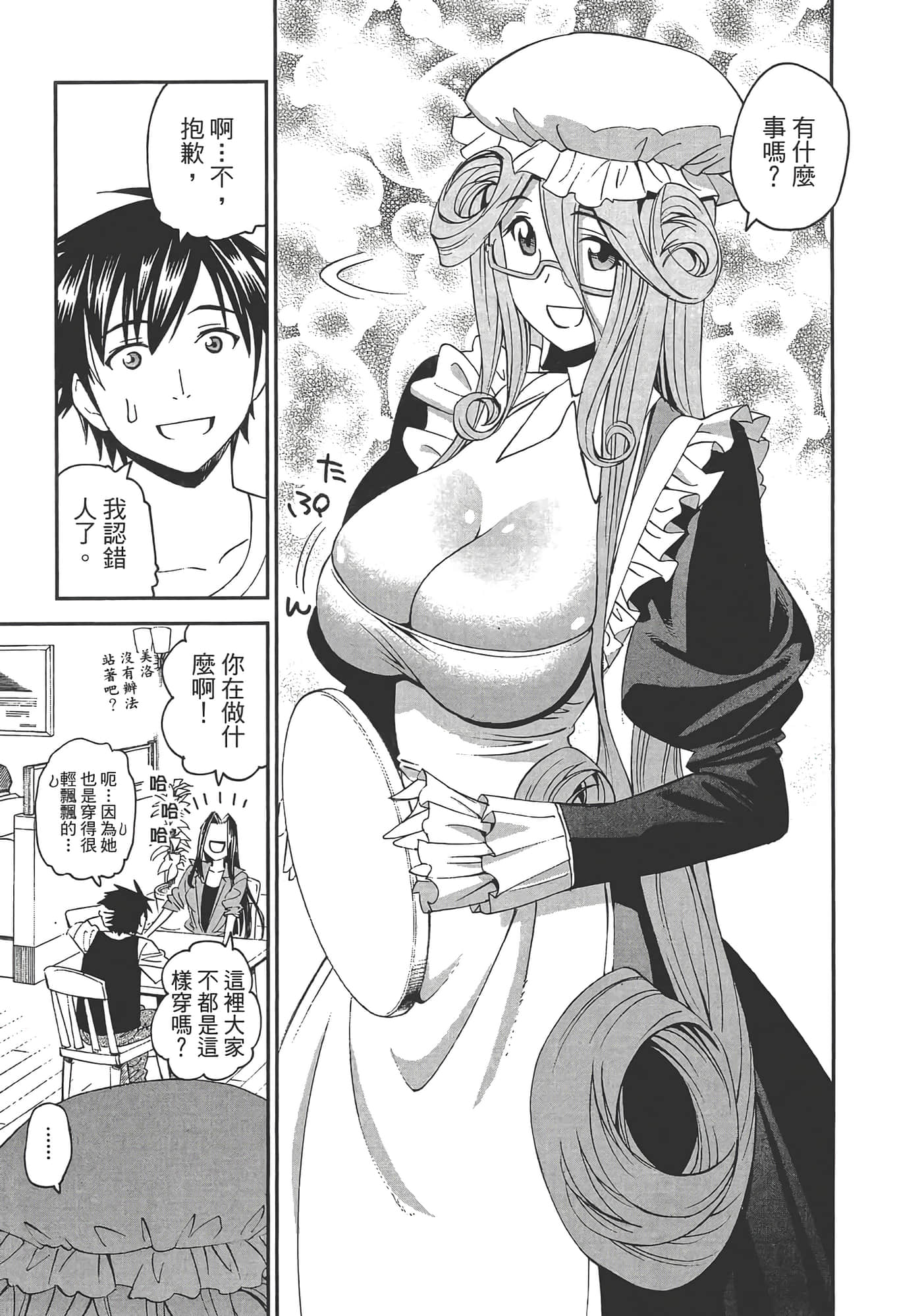 第 129 页