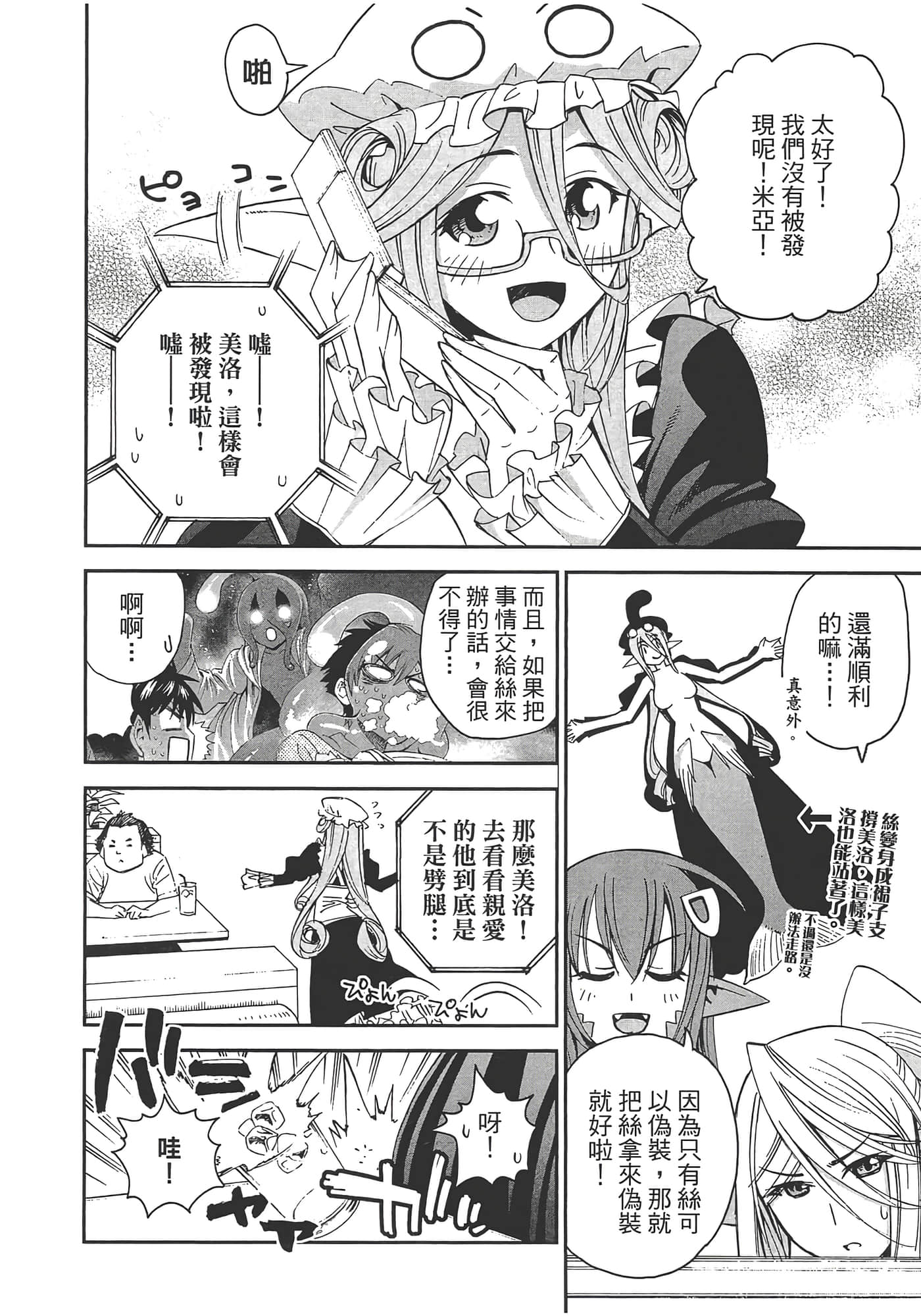 第 130 页