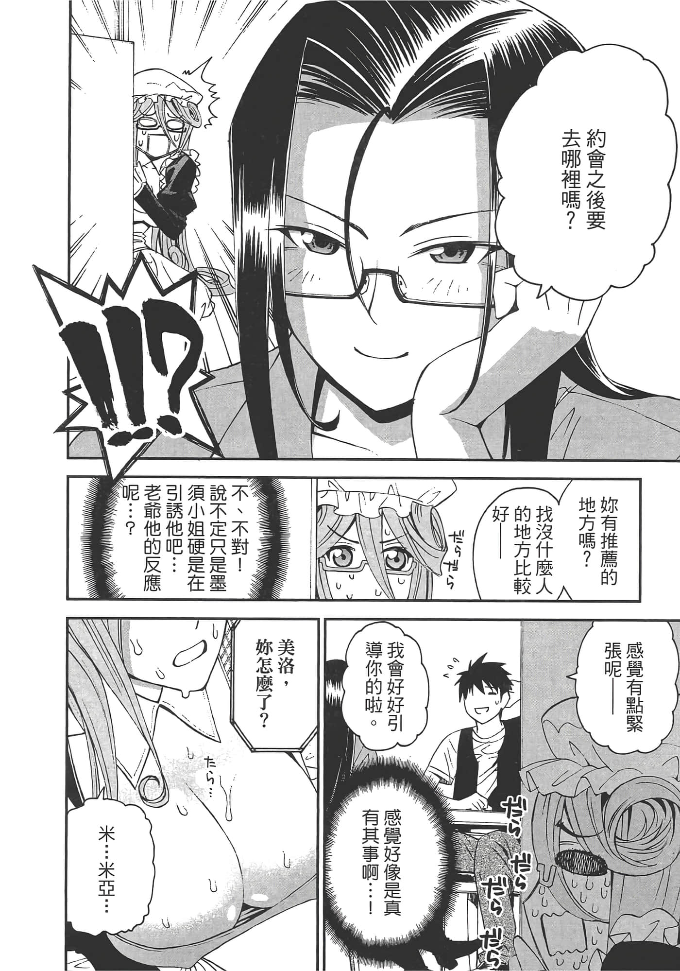 第 132 页