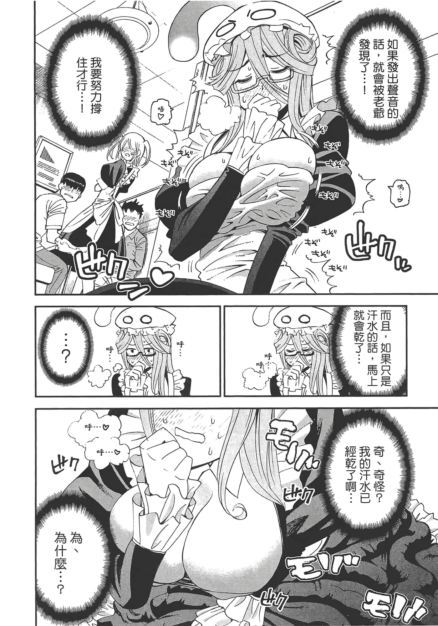 第 134 页