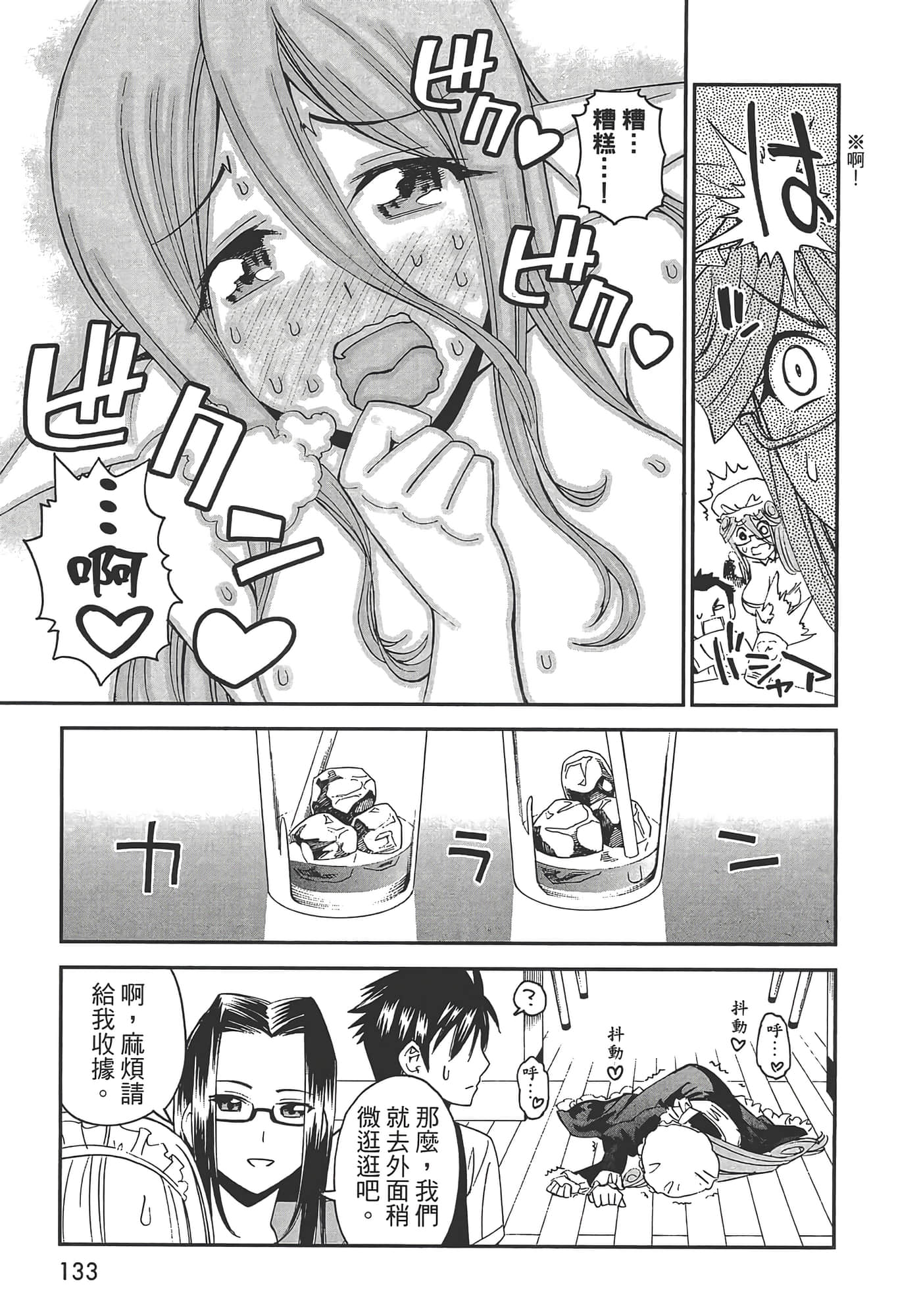 第 135 页