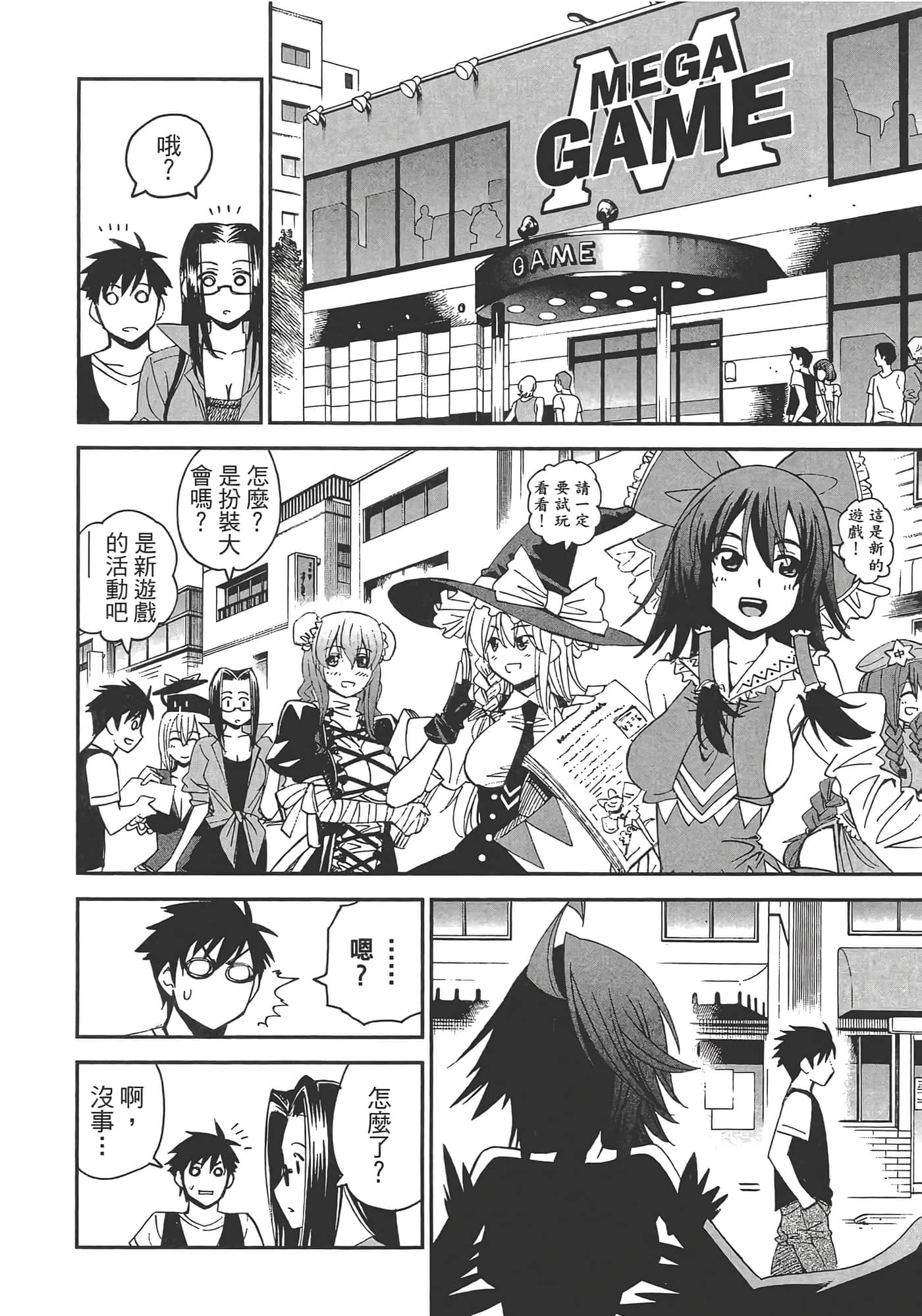 第 136 页