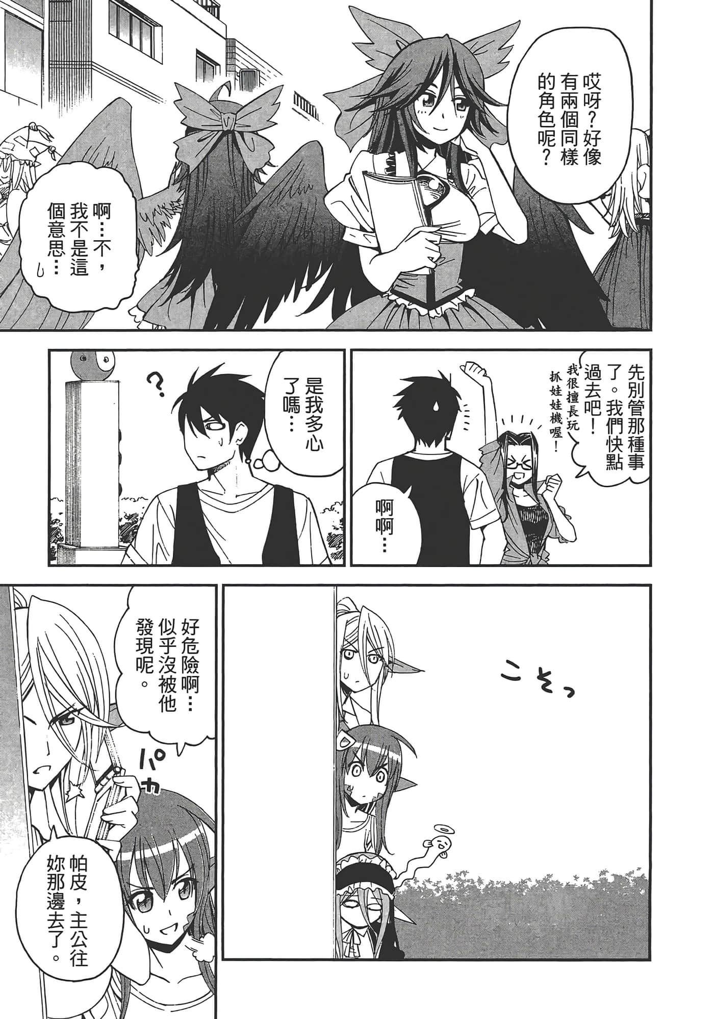 第 137 页