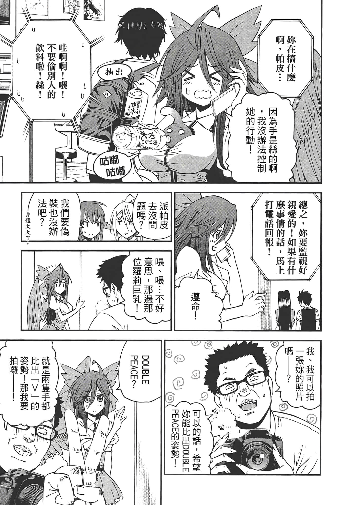 第 139 页