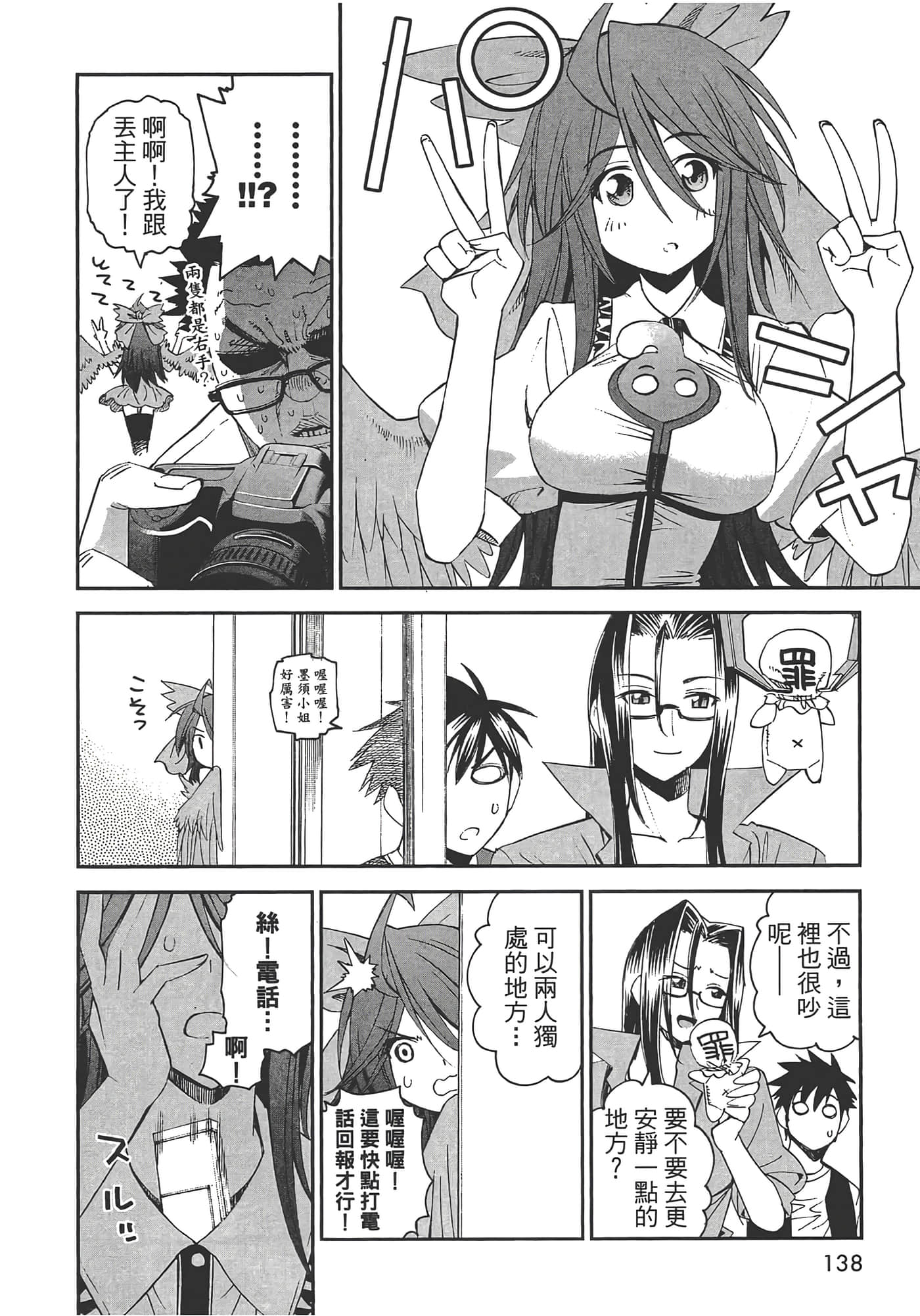 第 140 页