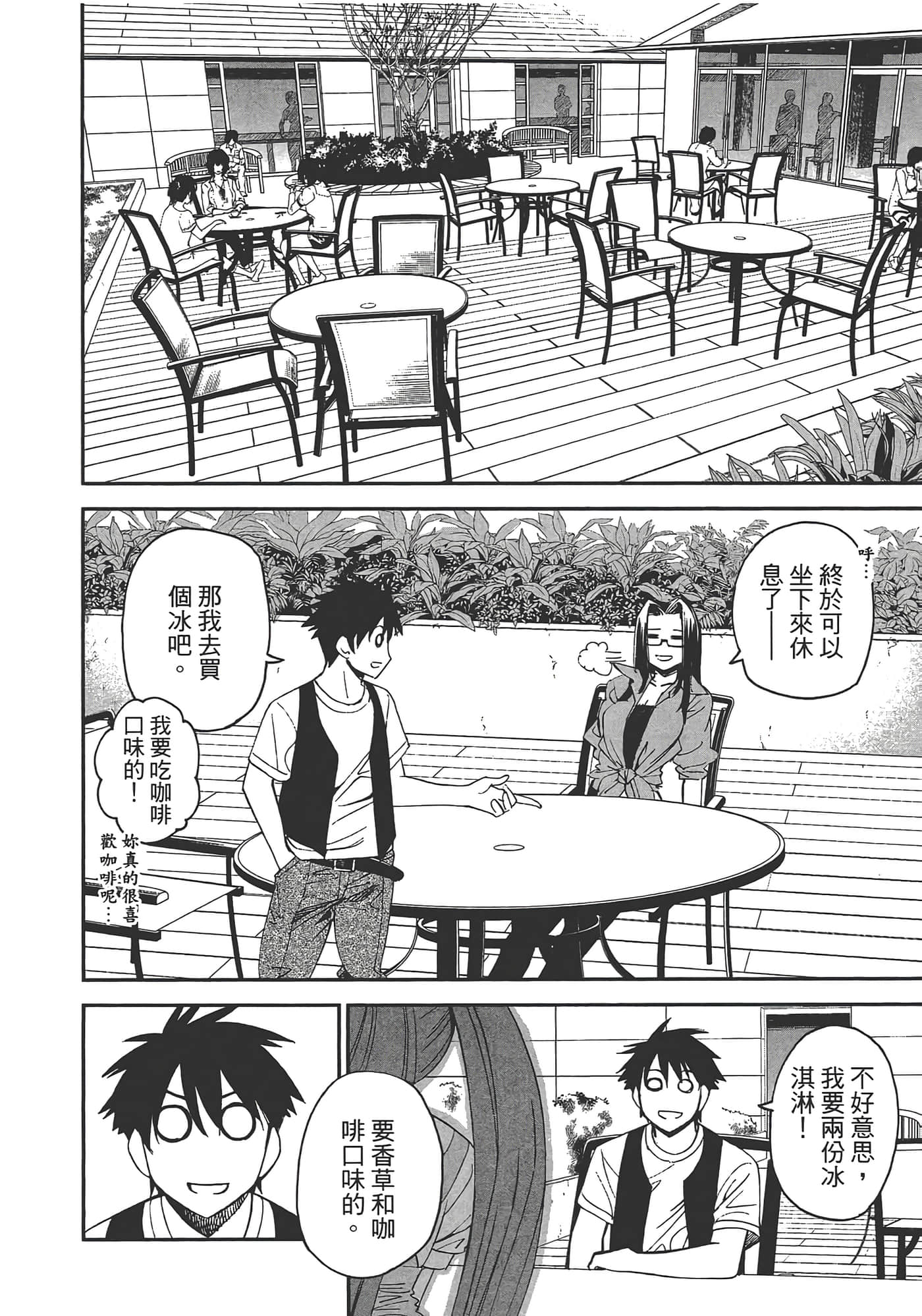 第 144 页