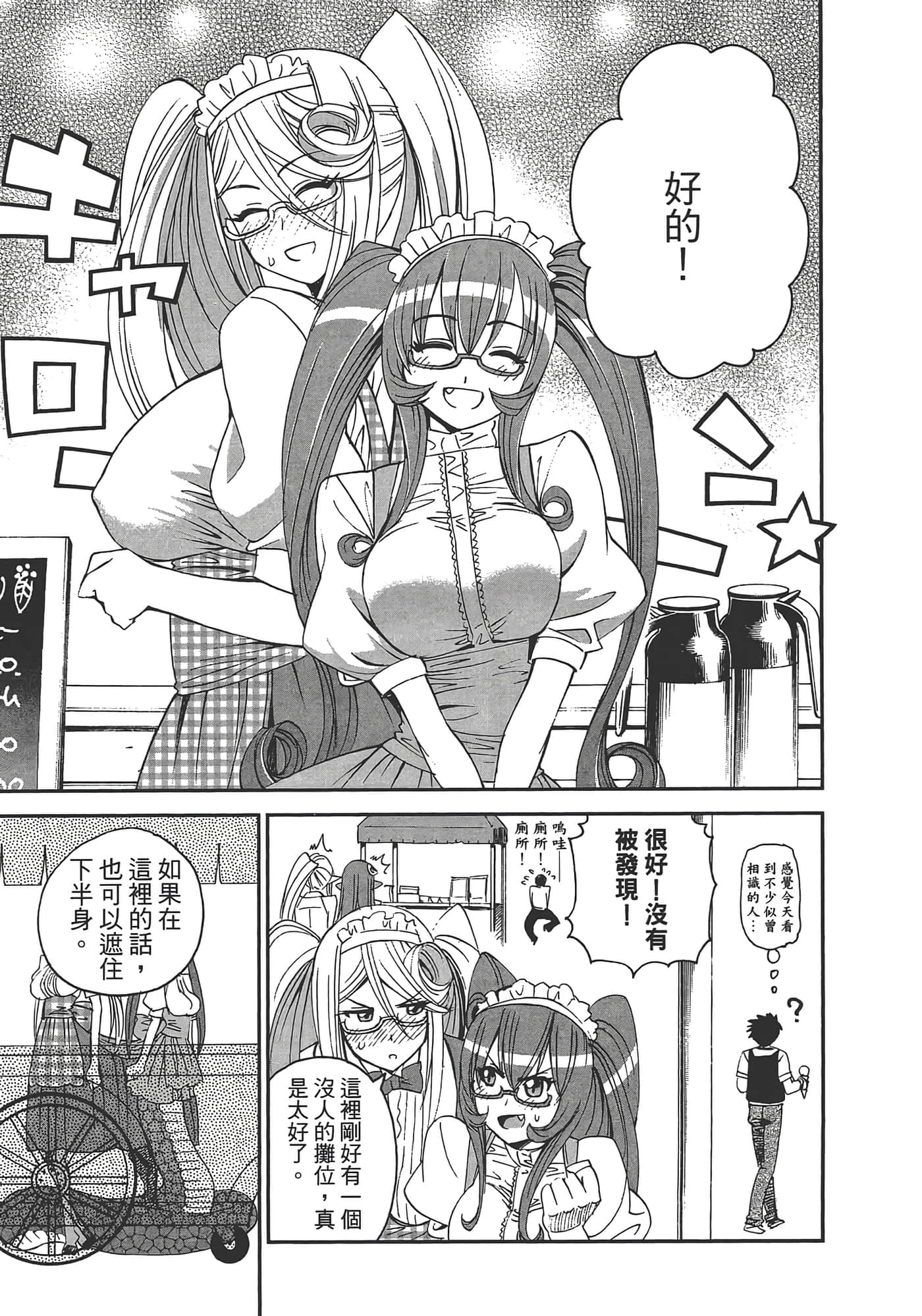 第 145 页