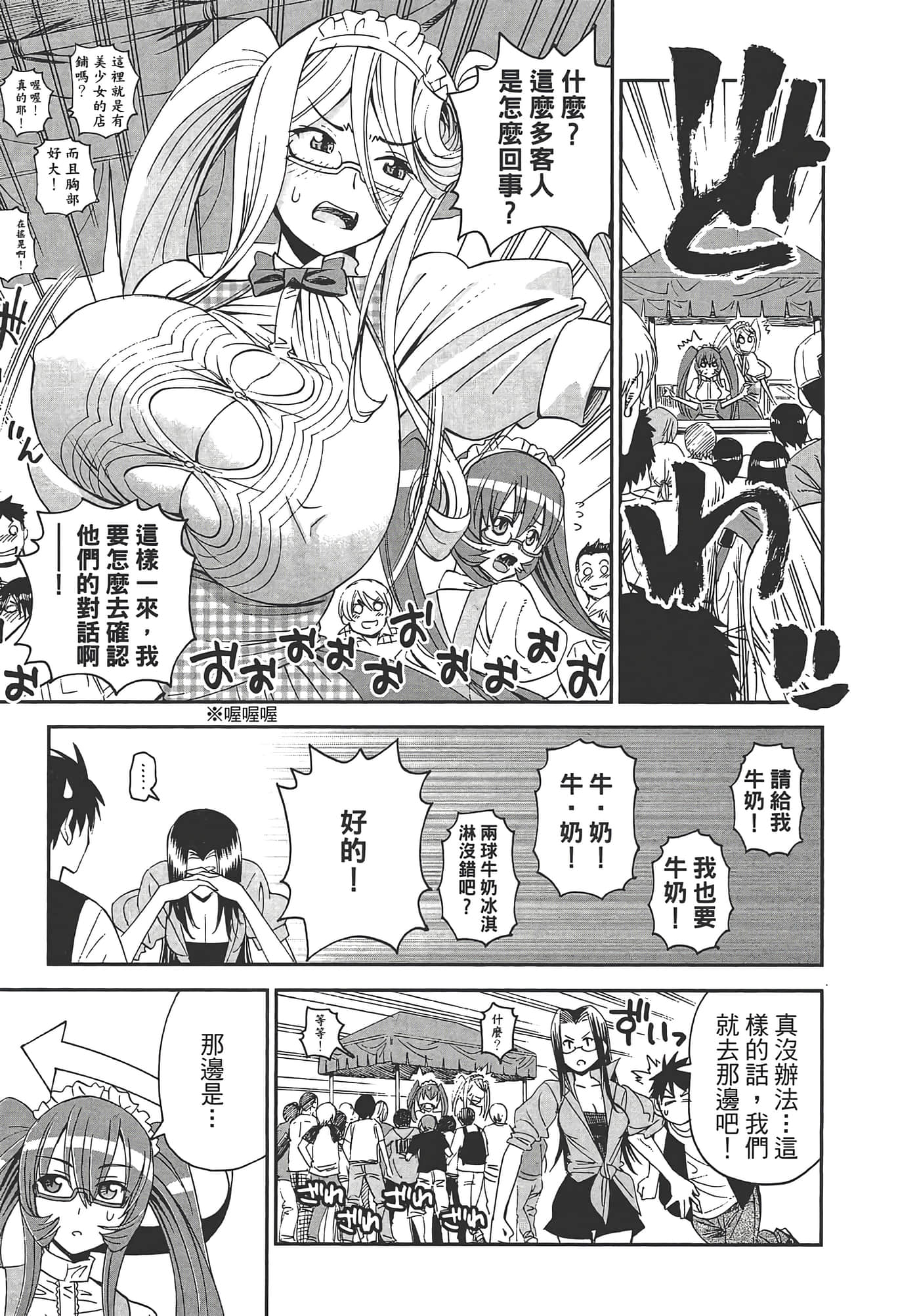 第 147 页