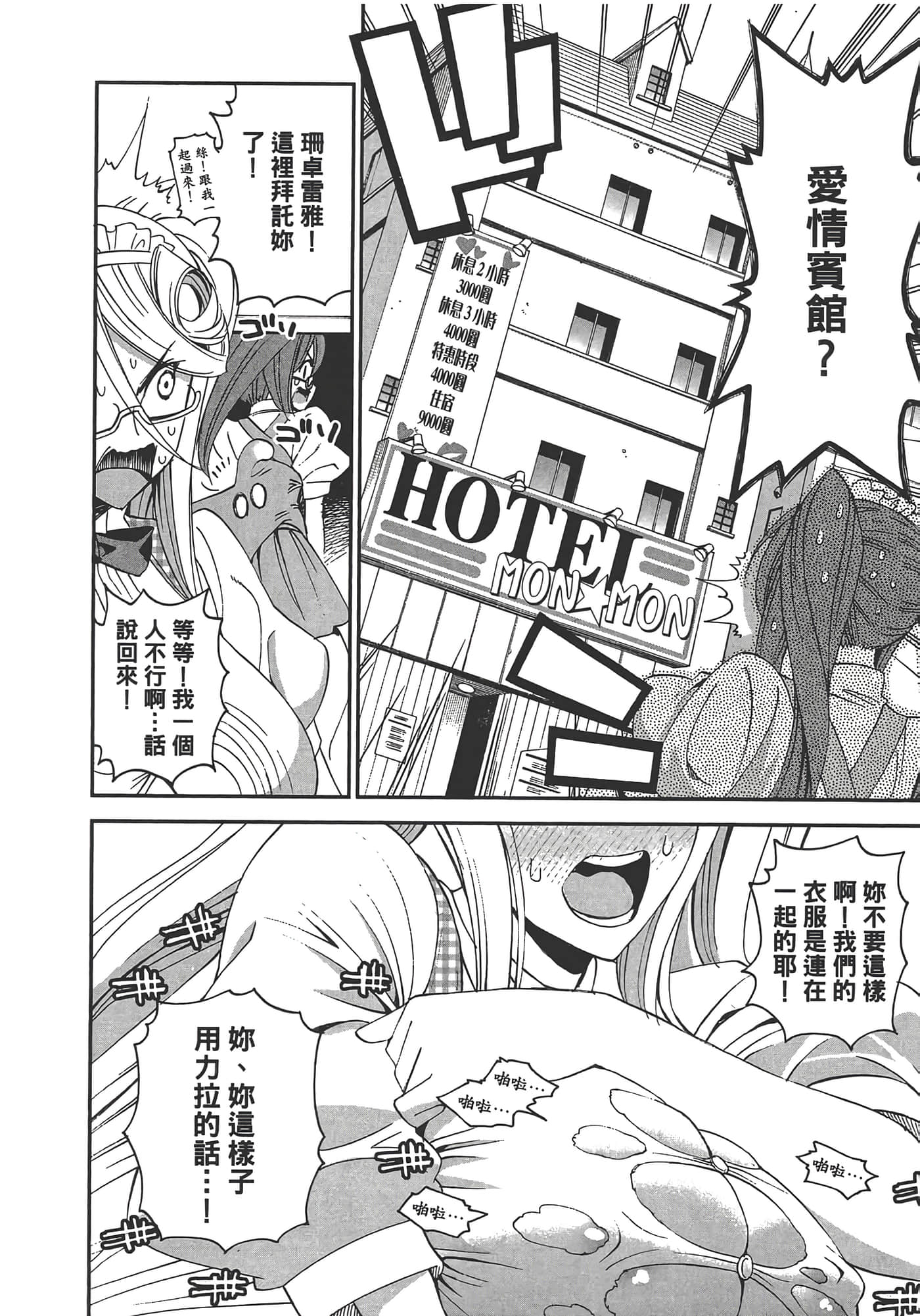 第 148 页