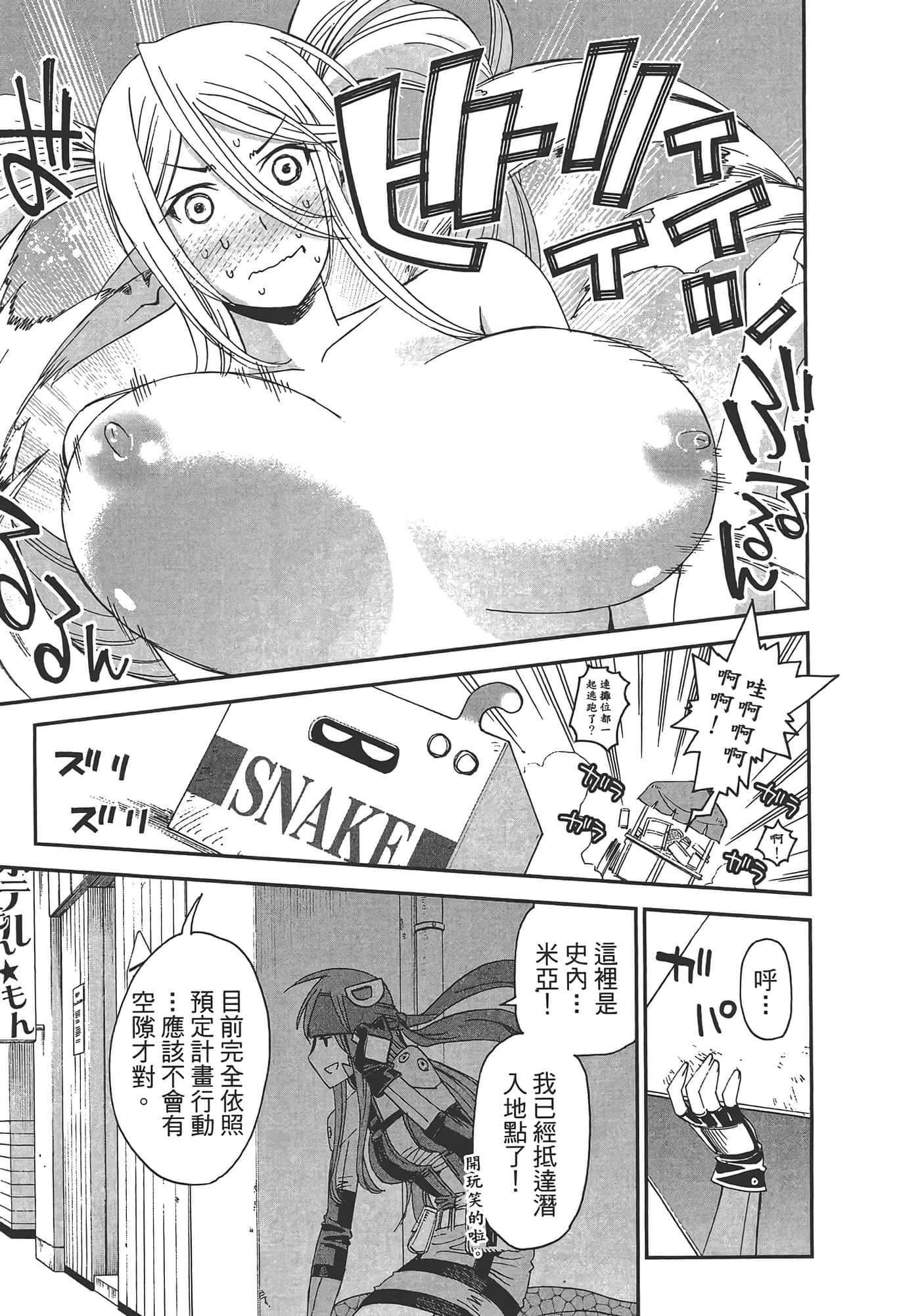 第 149 页