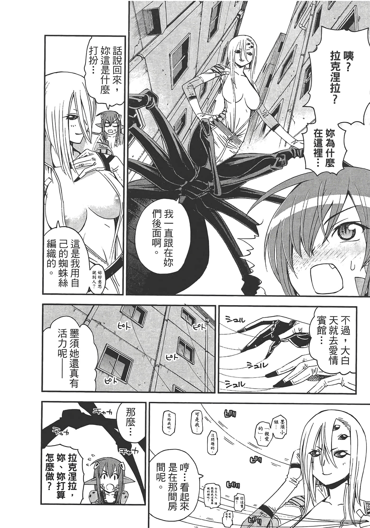 第 150 页