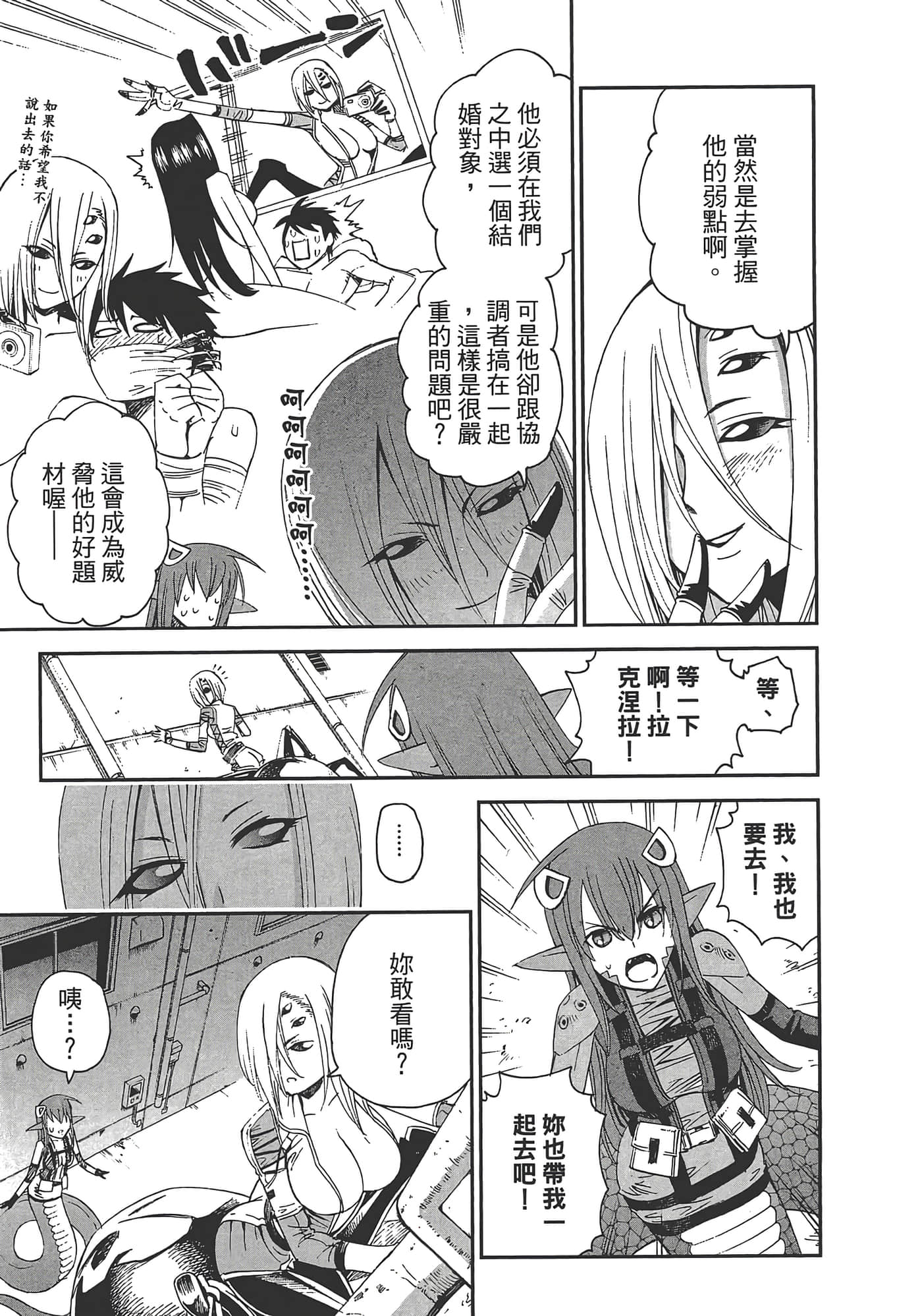 第 151 页