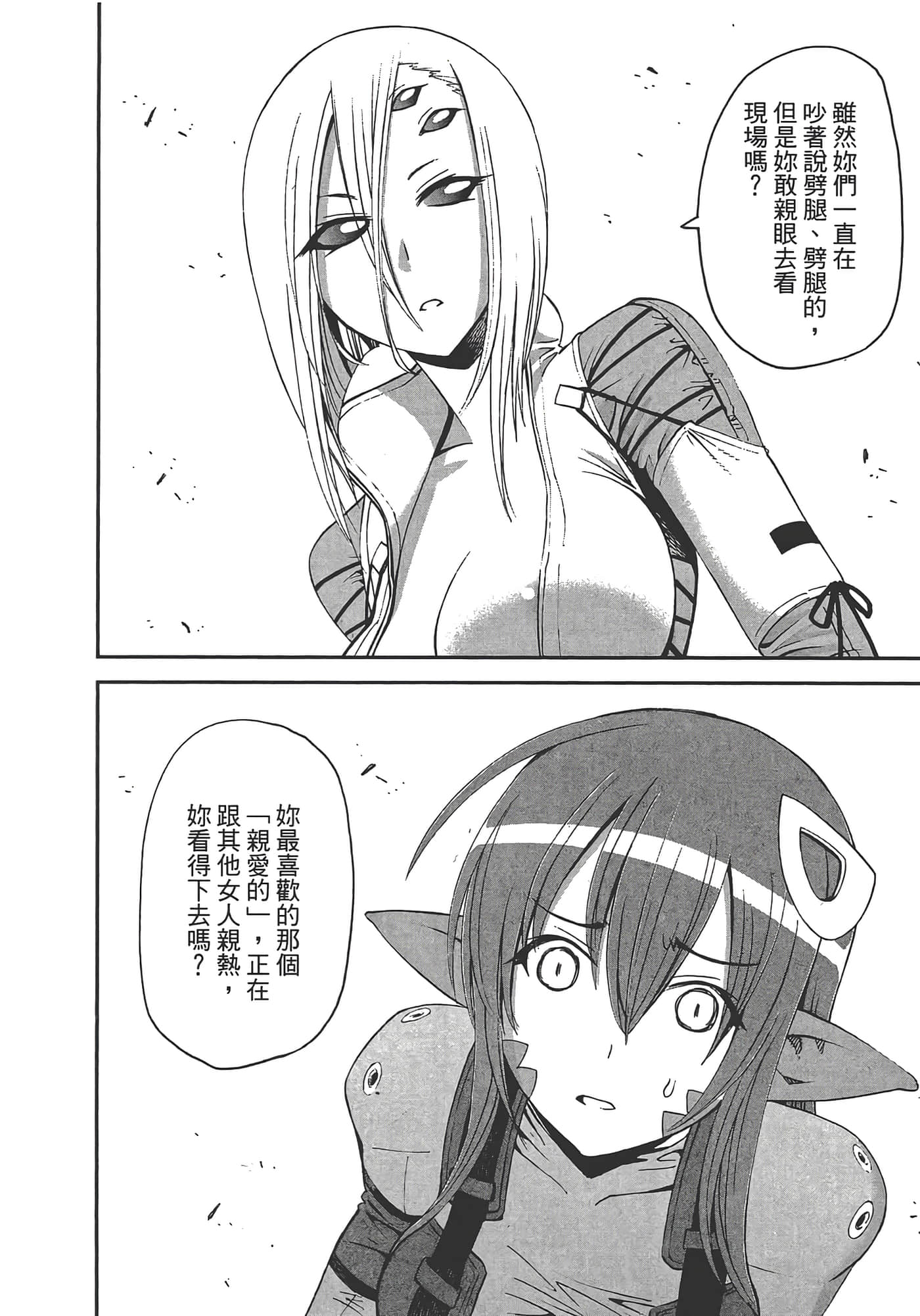 第 152 页