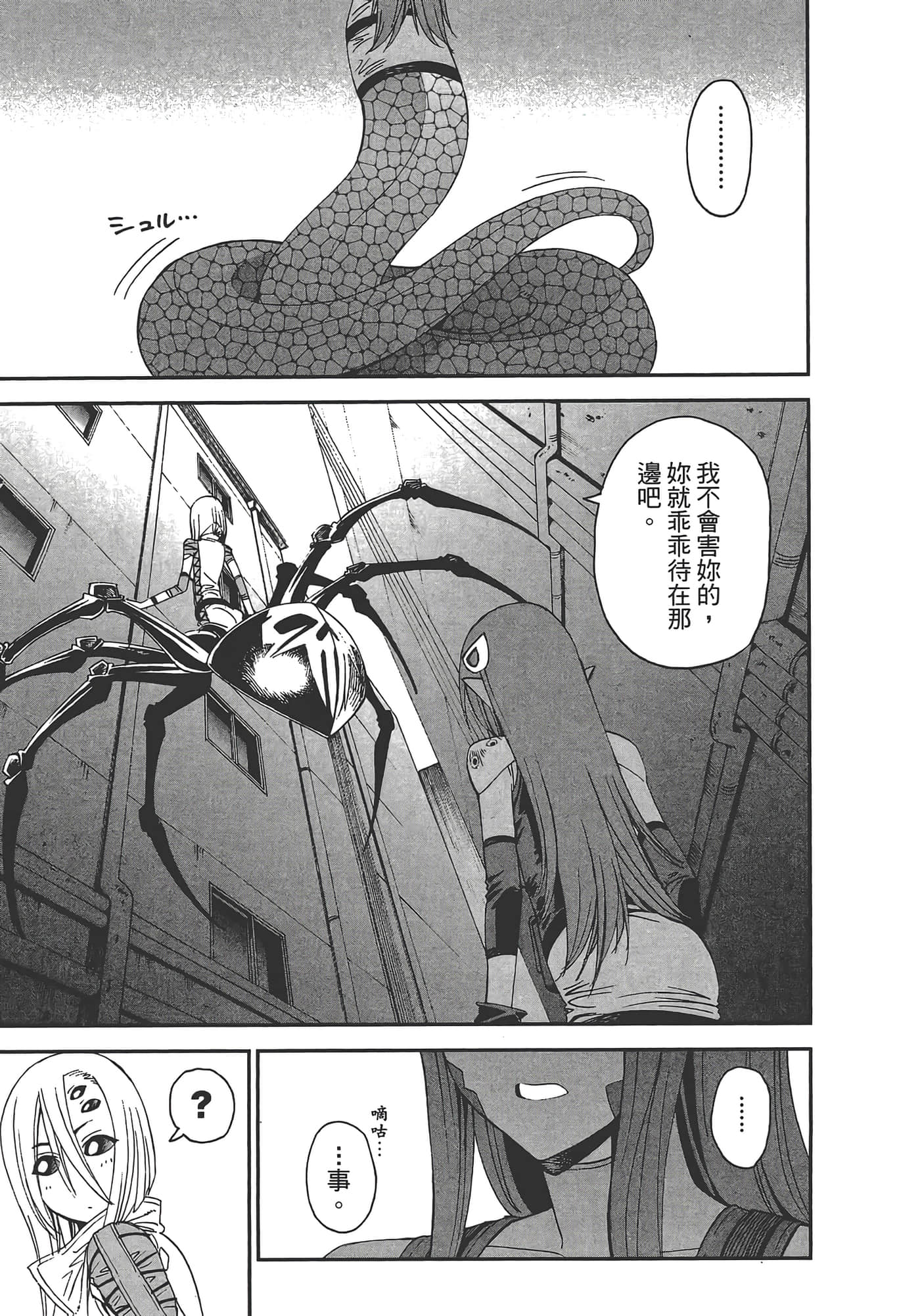 第 153 页