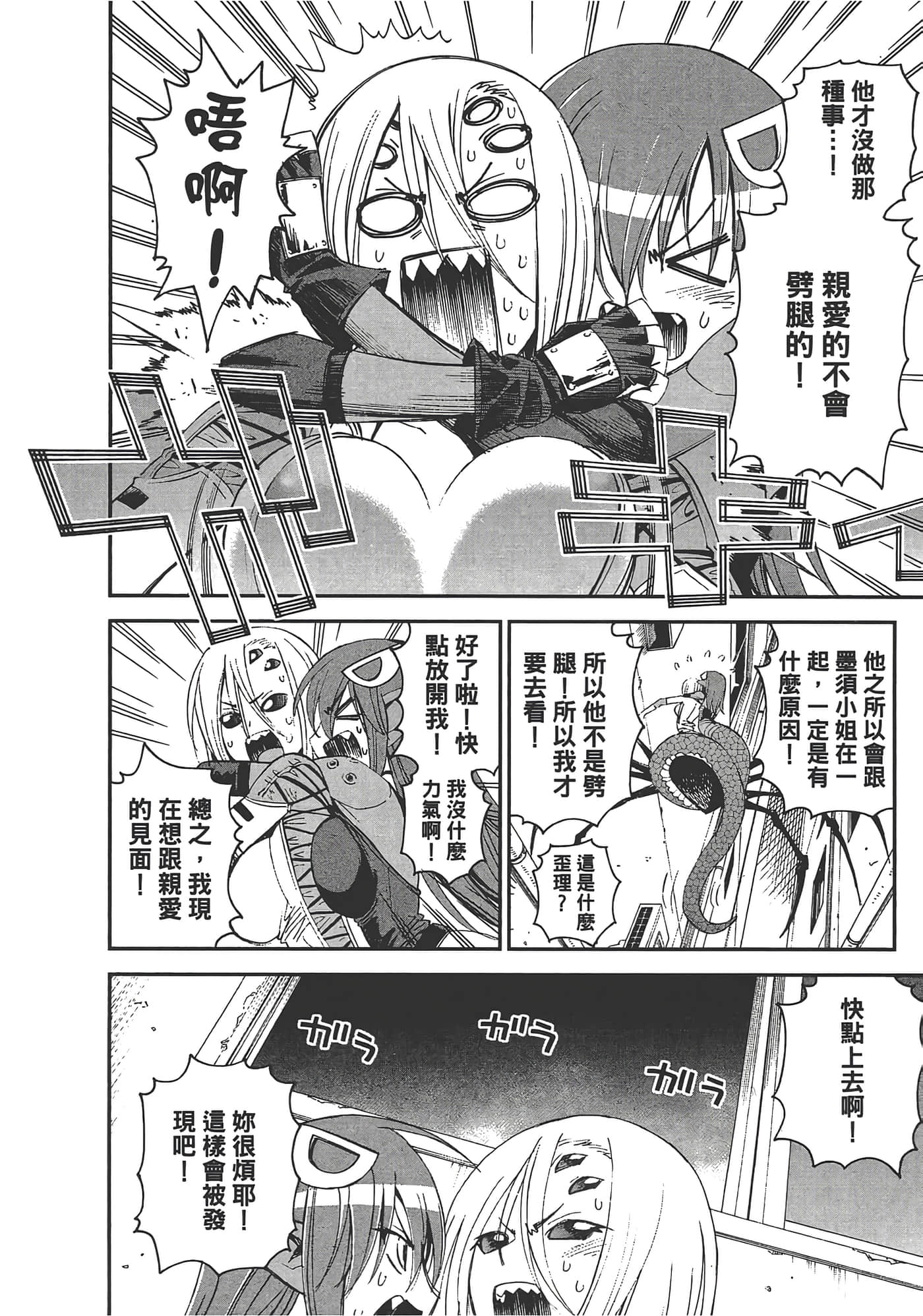 第 154 页