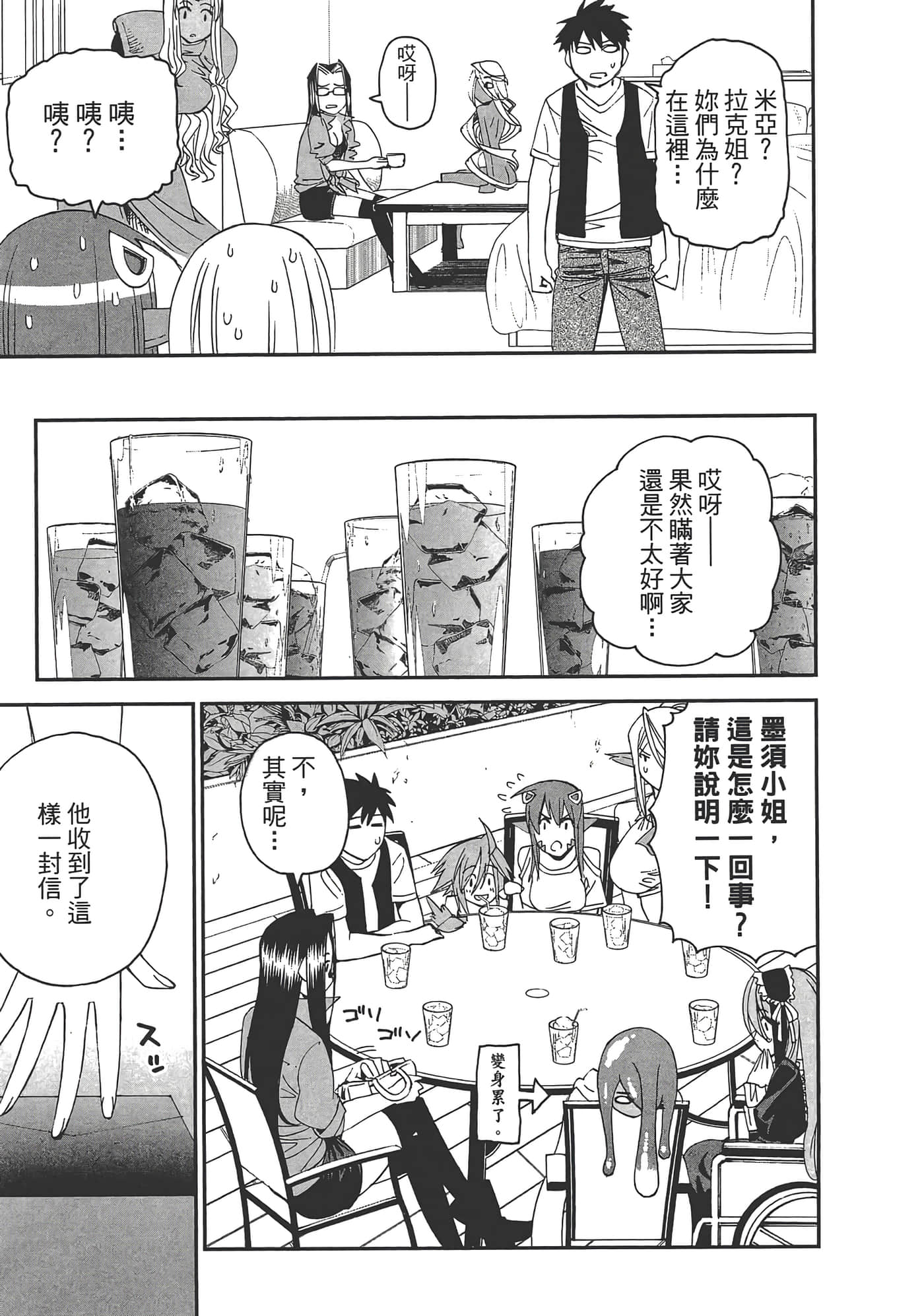 第 157 页