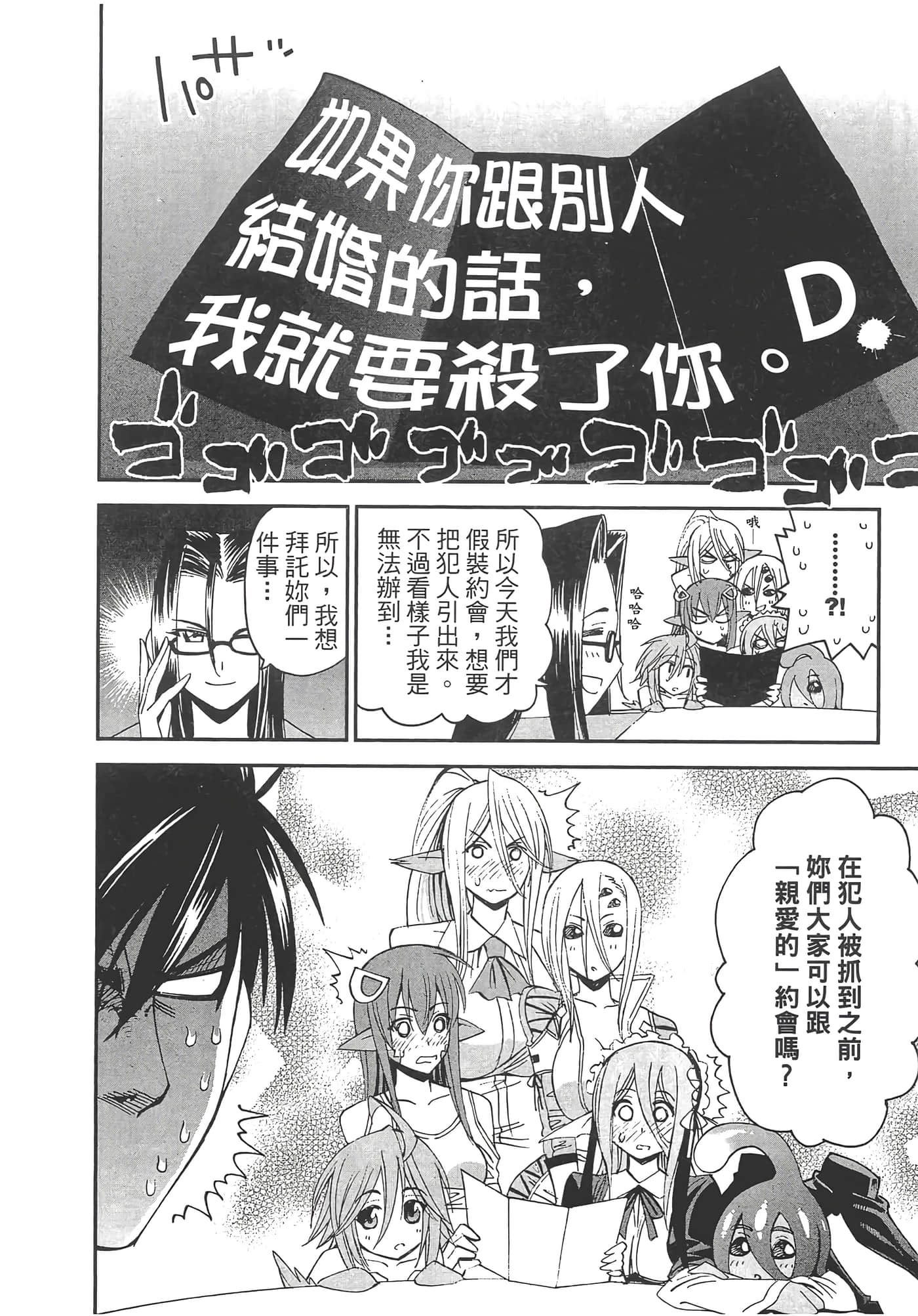 第 158 页