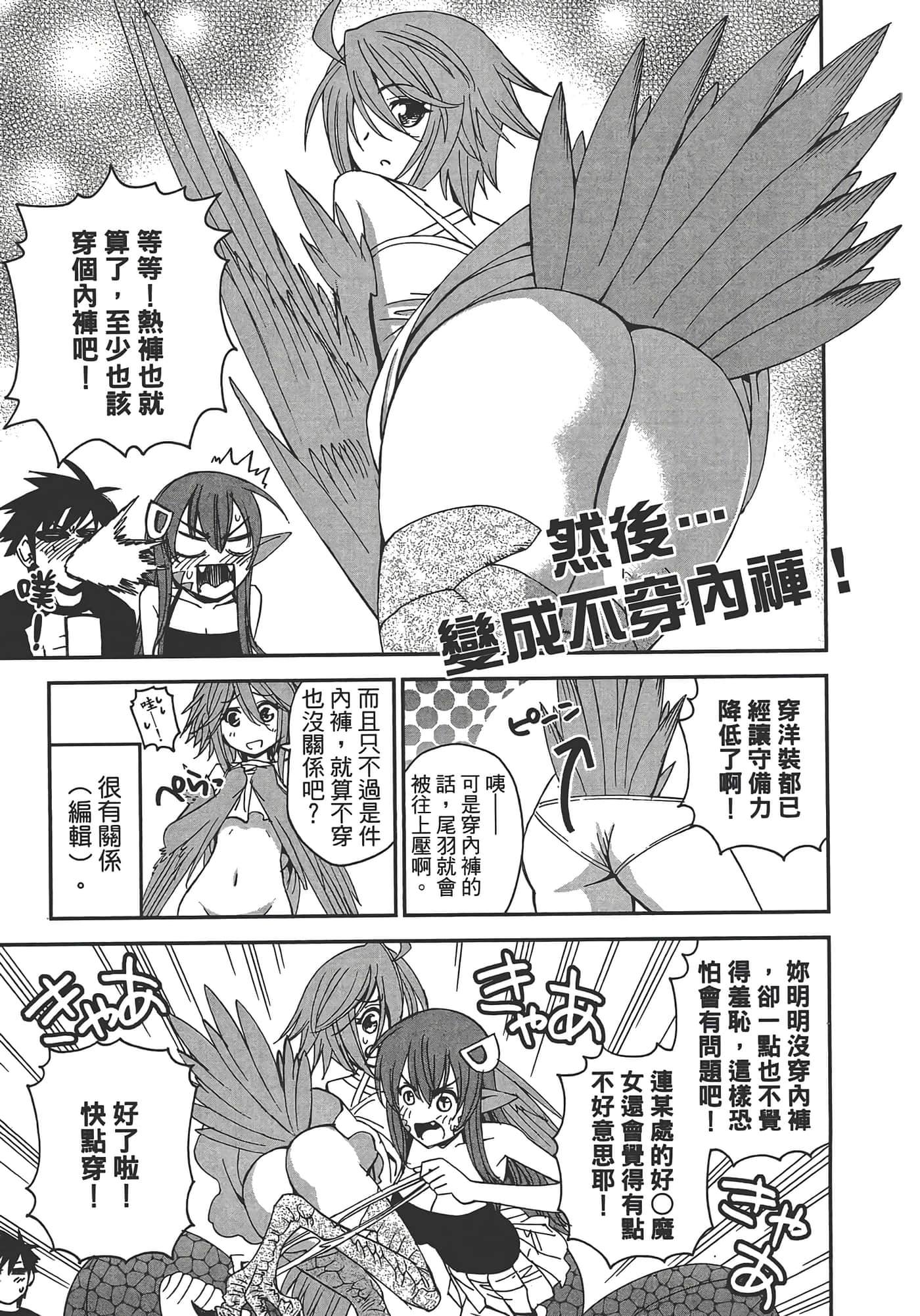 第 161 页