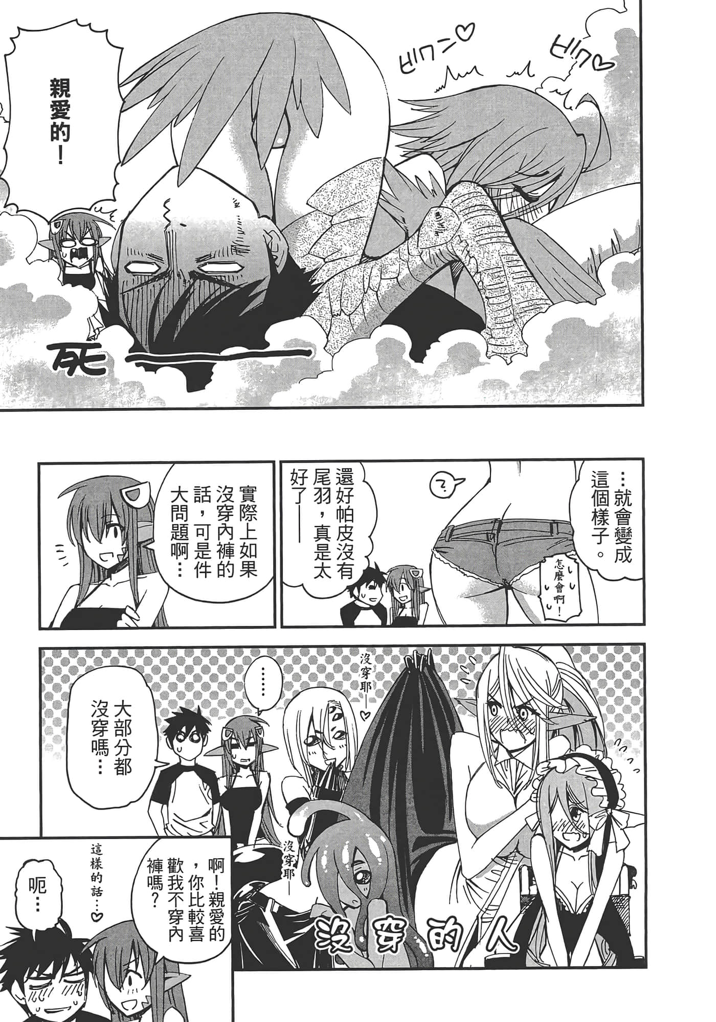 第 165 页