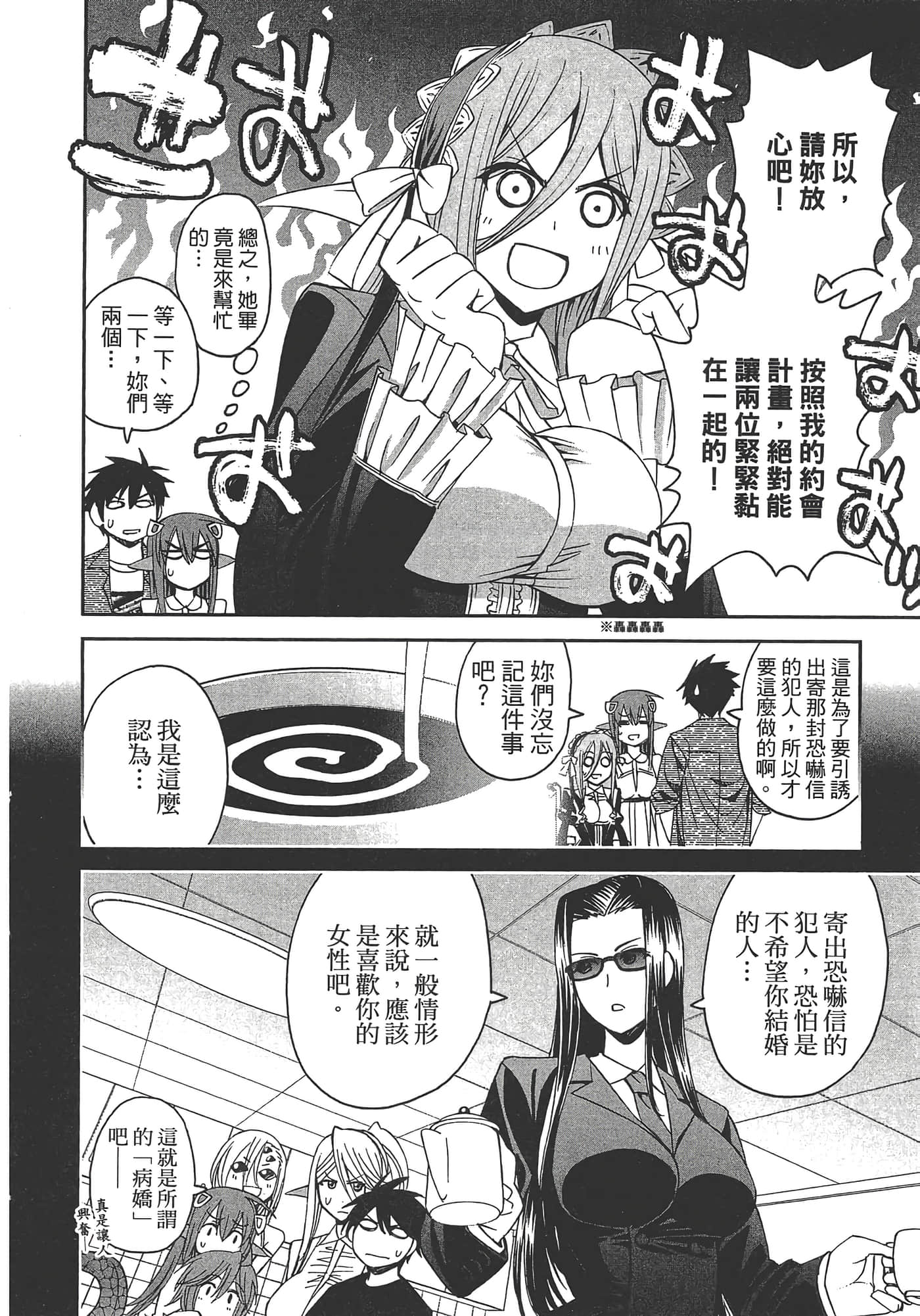 第 12 页