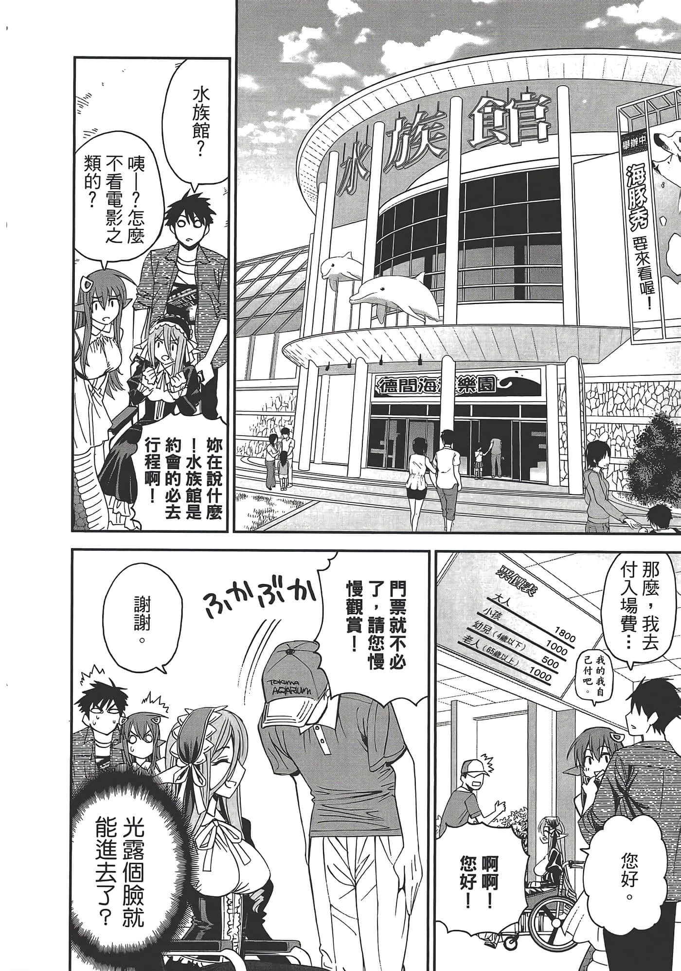 第 14 页