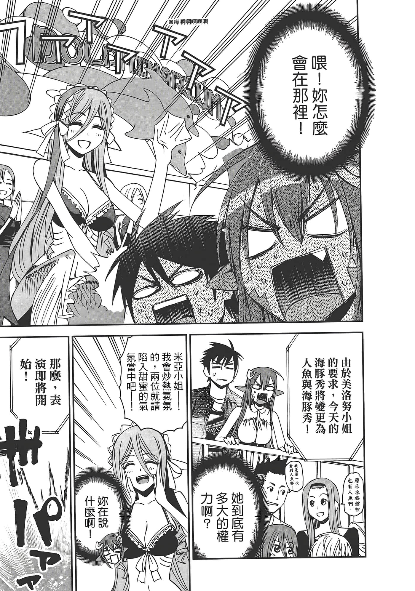第 19 页