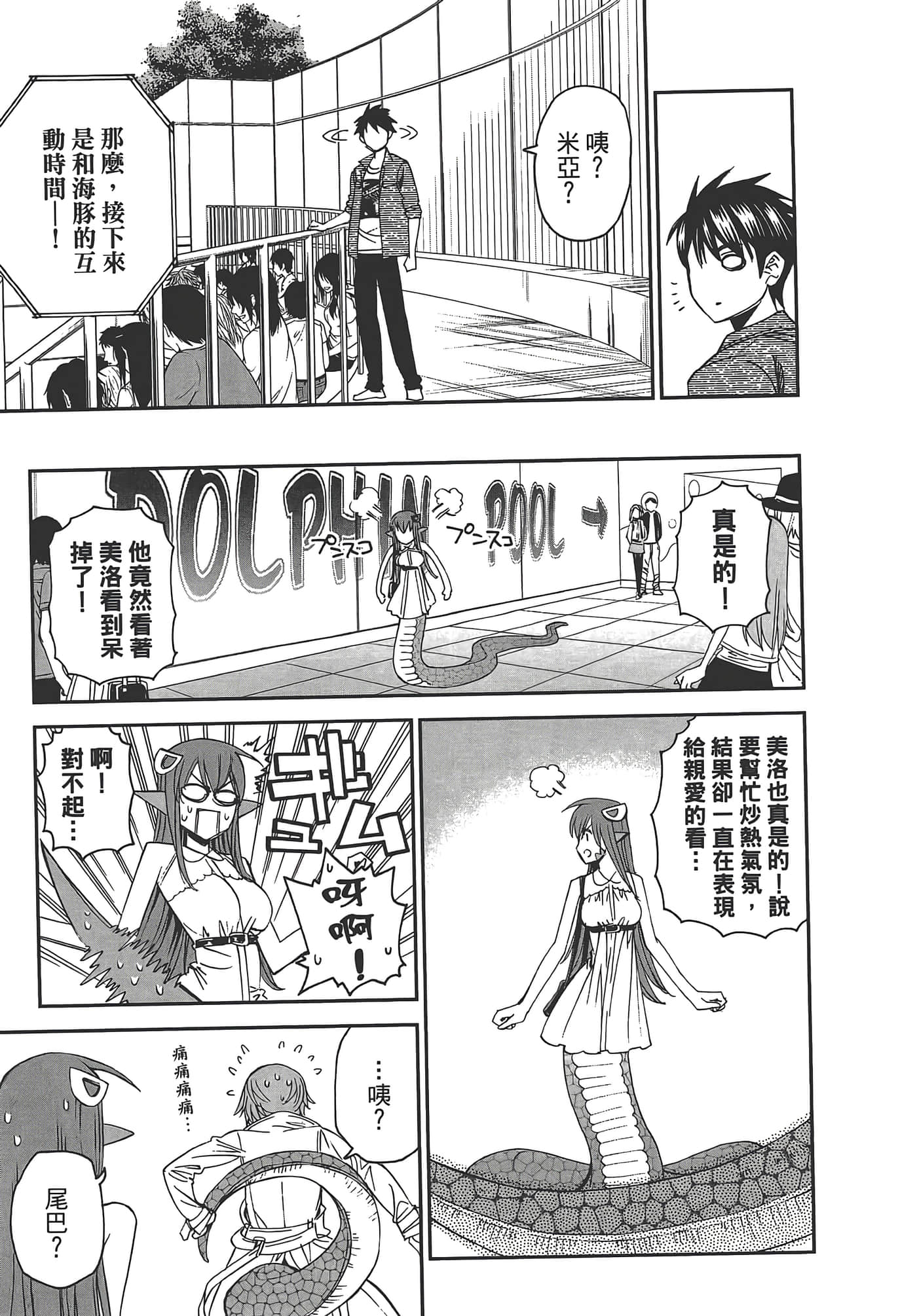 第 23 页