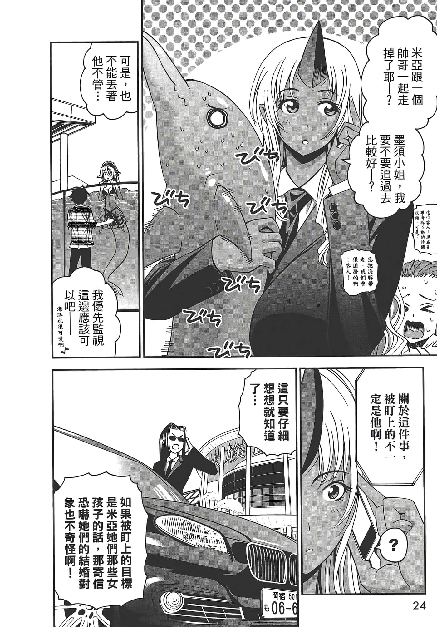 第 26 页
