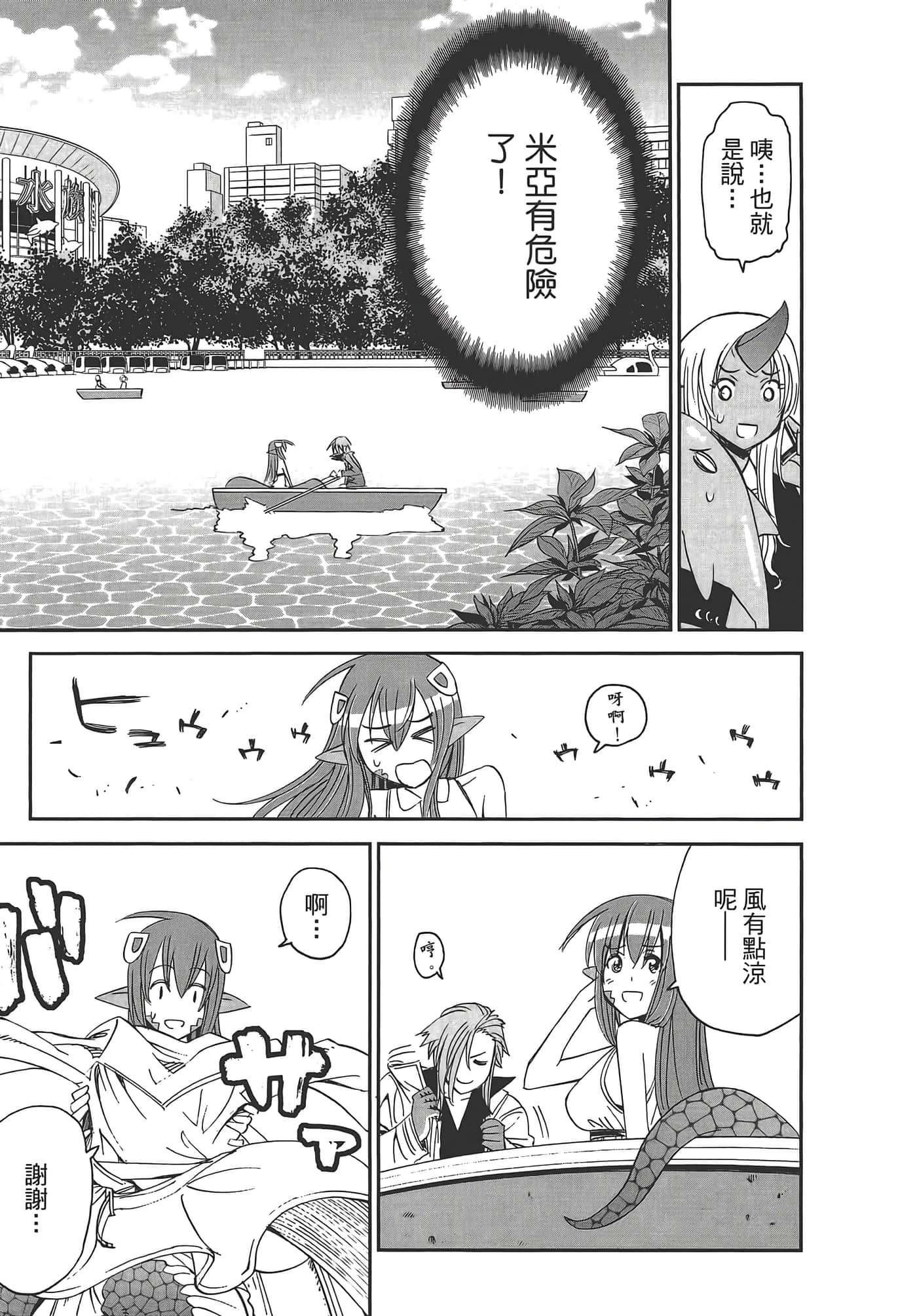 第 27 页